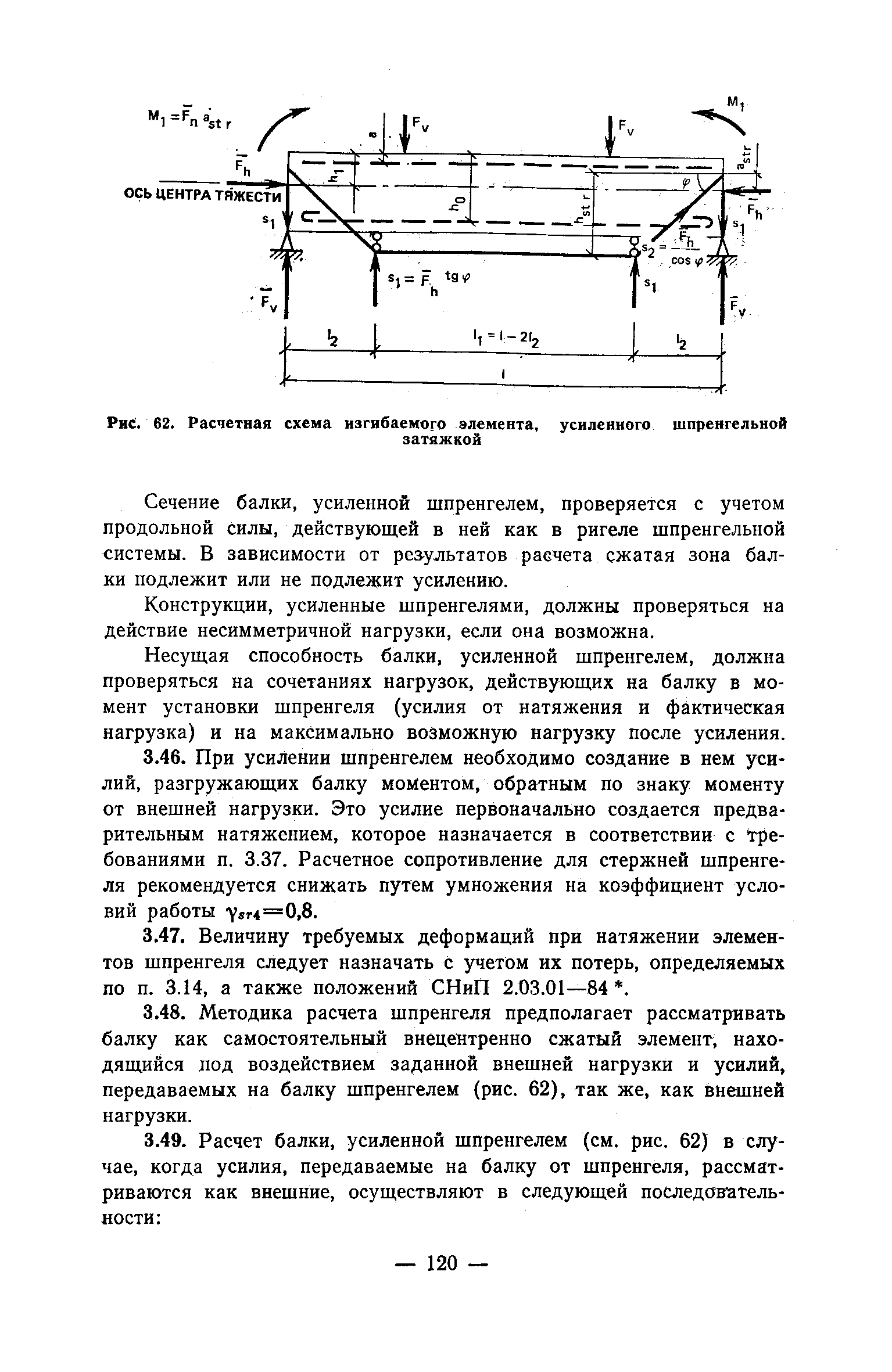 Рекомендации 