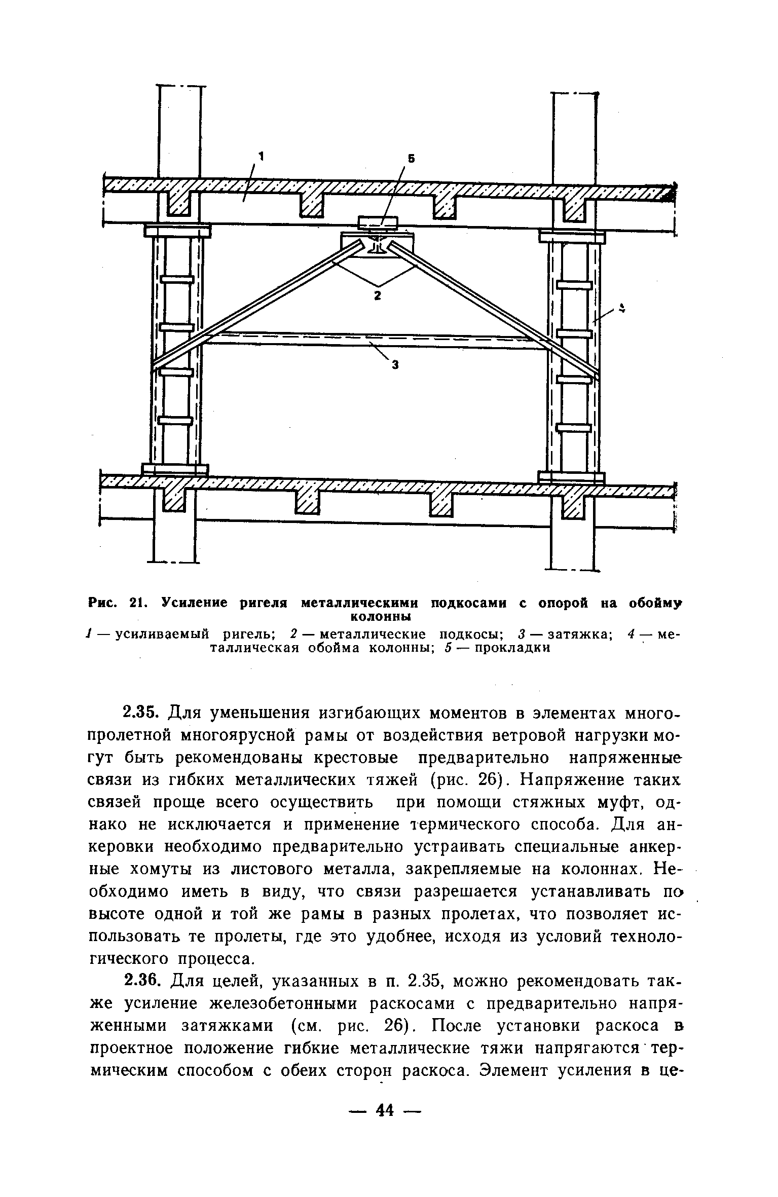 Рекомендации 