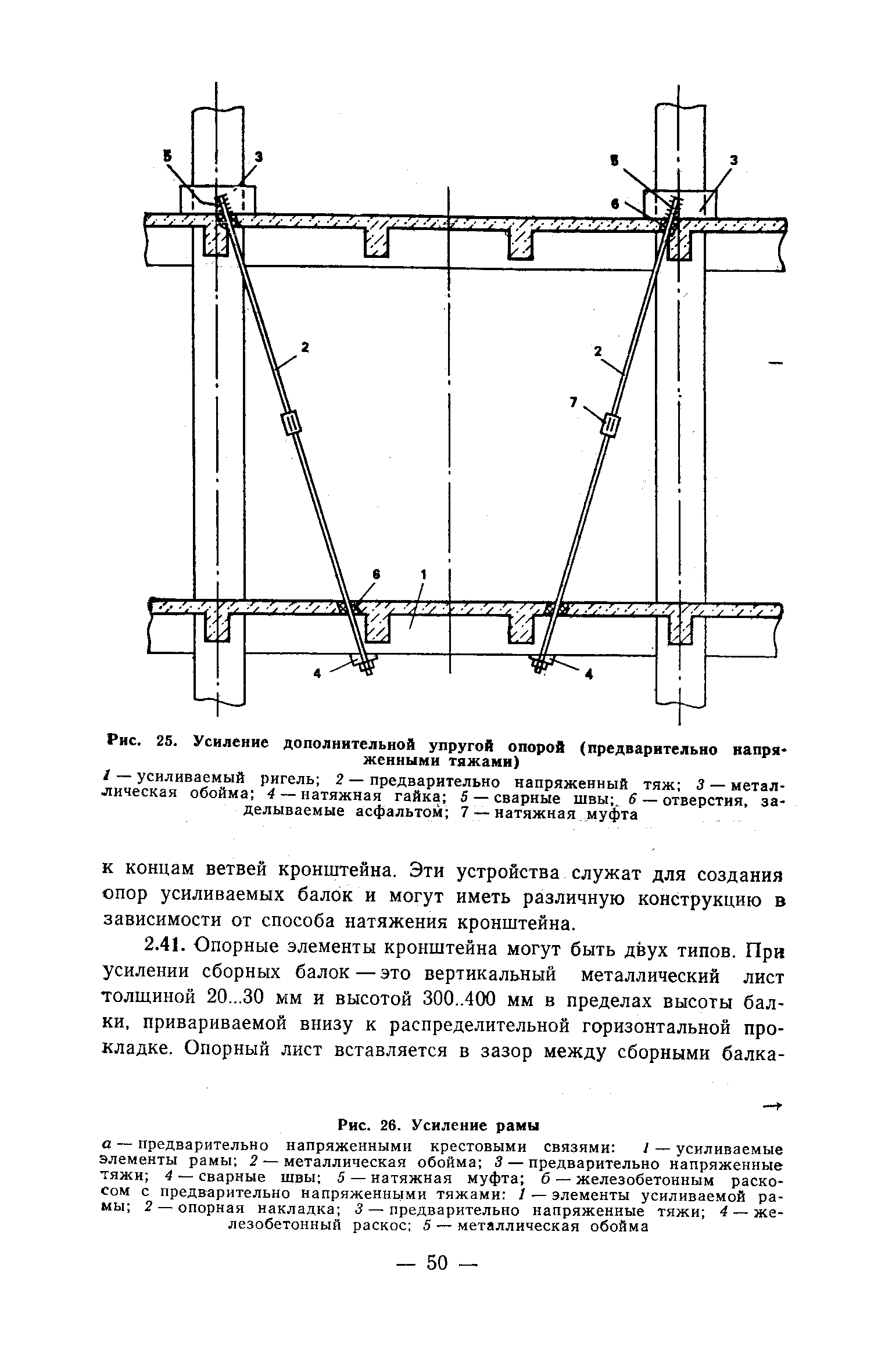 Рекомендации 