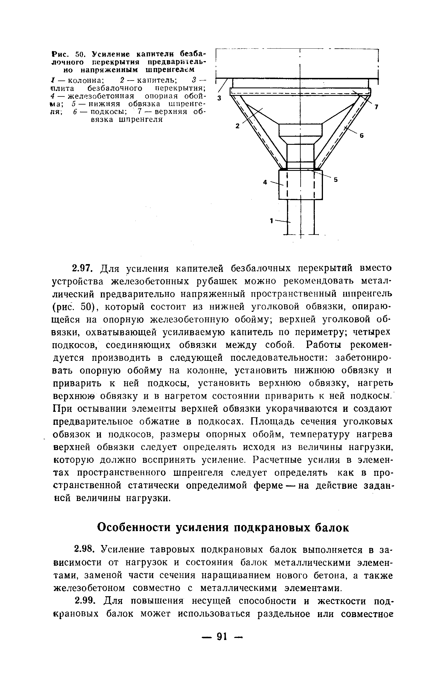 Рекомендации 