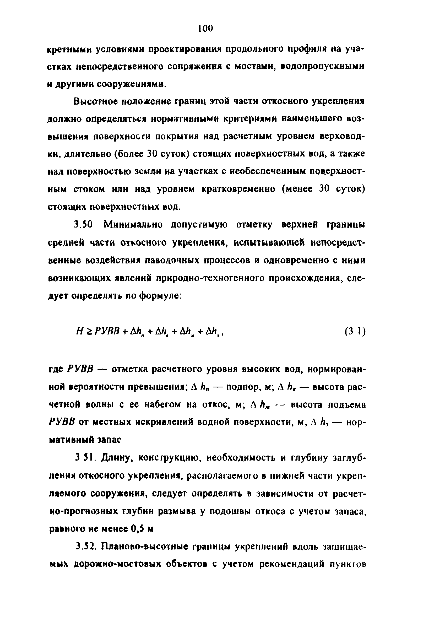 Методические рекомендации 