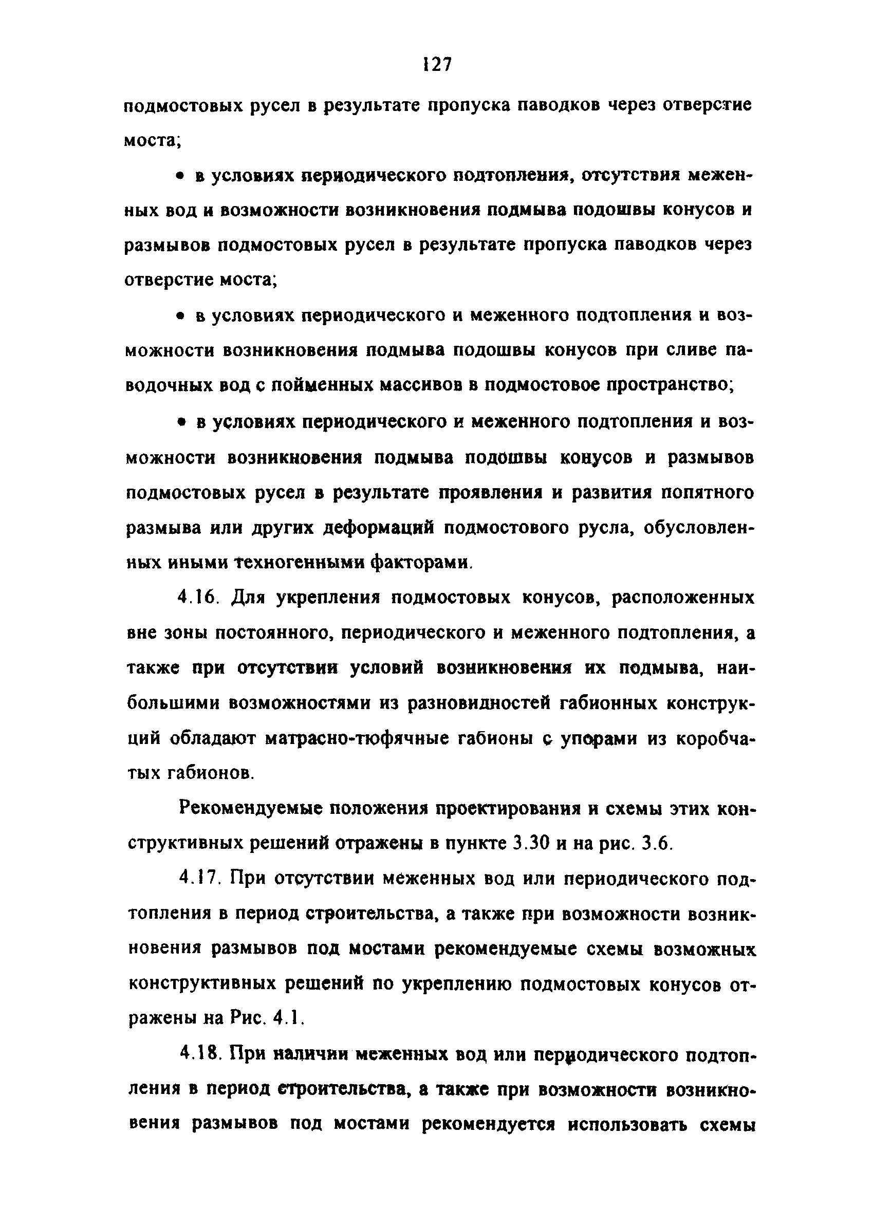 Методические рекомендации 