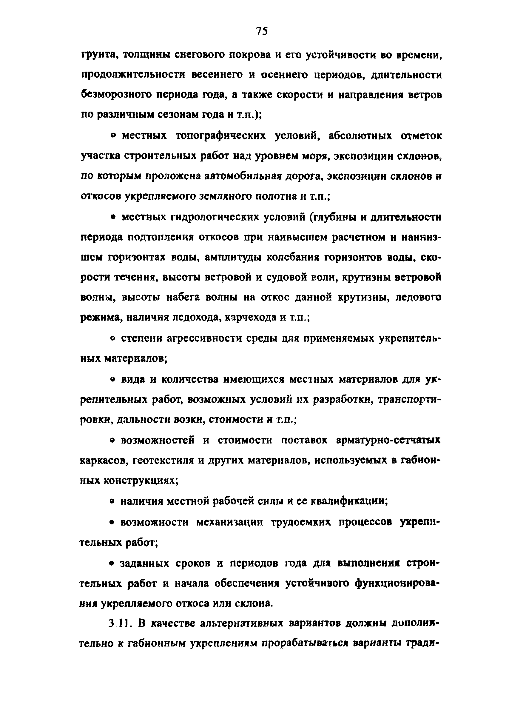 Методические рекомендации 