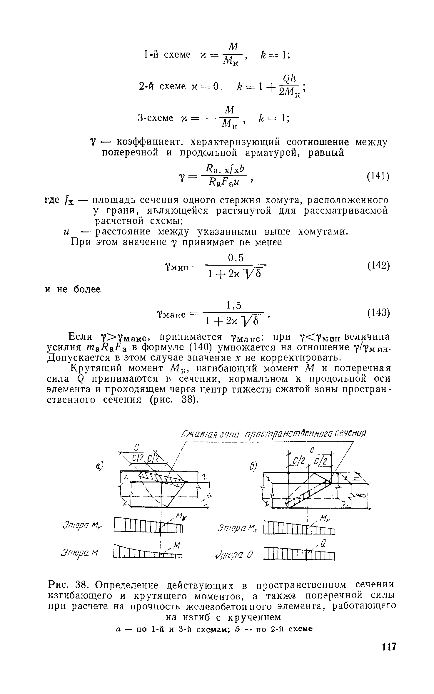 Руководство 