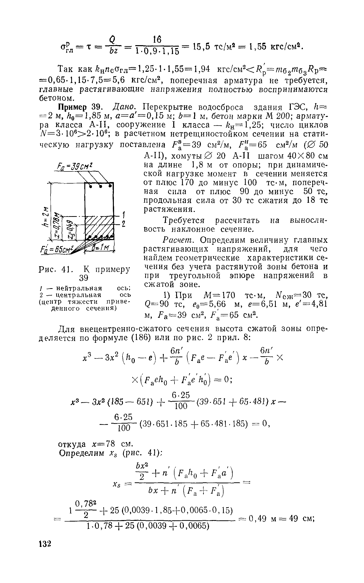 Руководство 