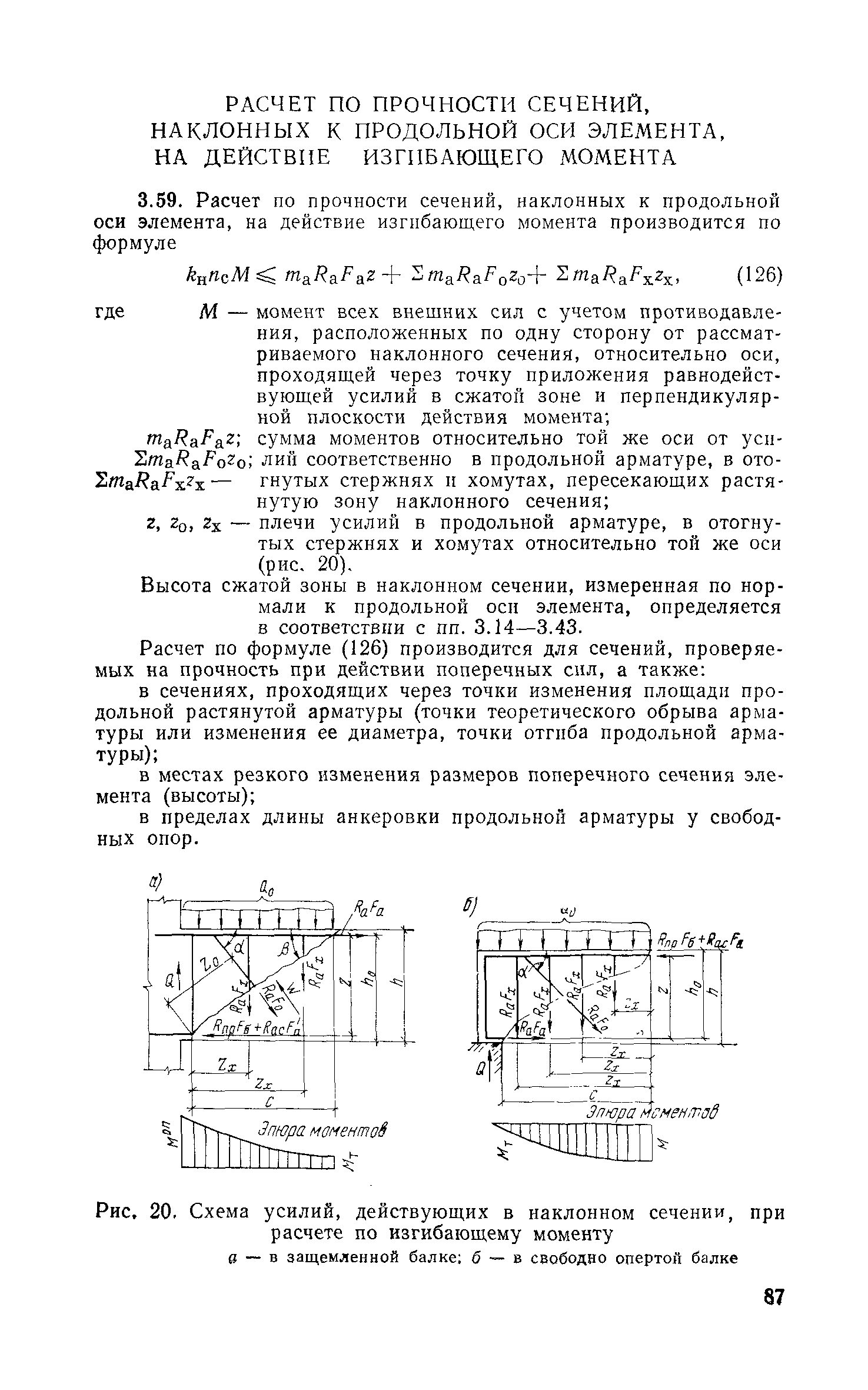 Руководство 