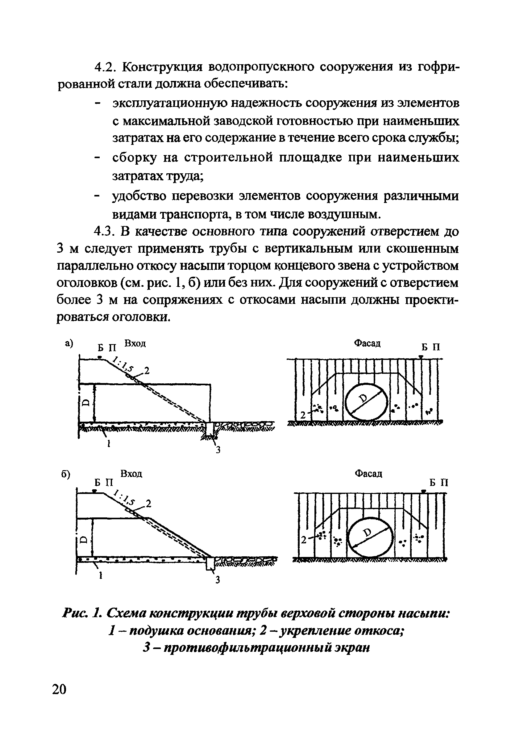 Методические рекомендации 