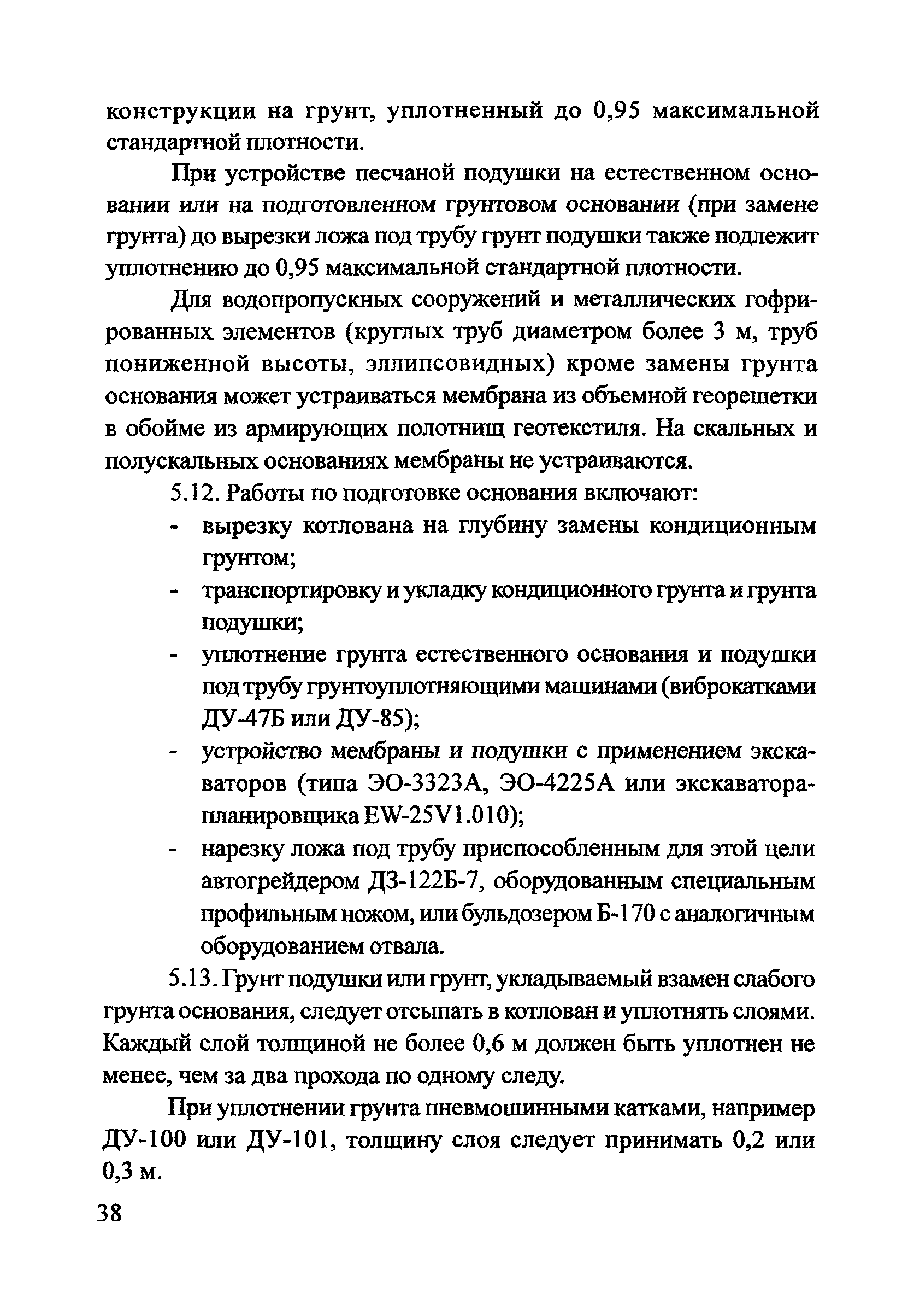 Методические рекомендации 