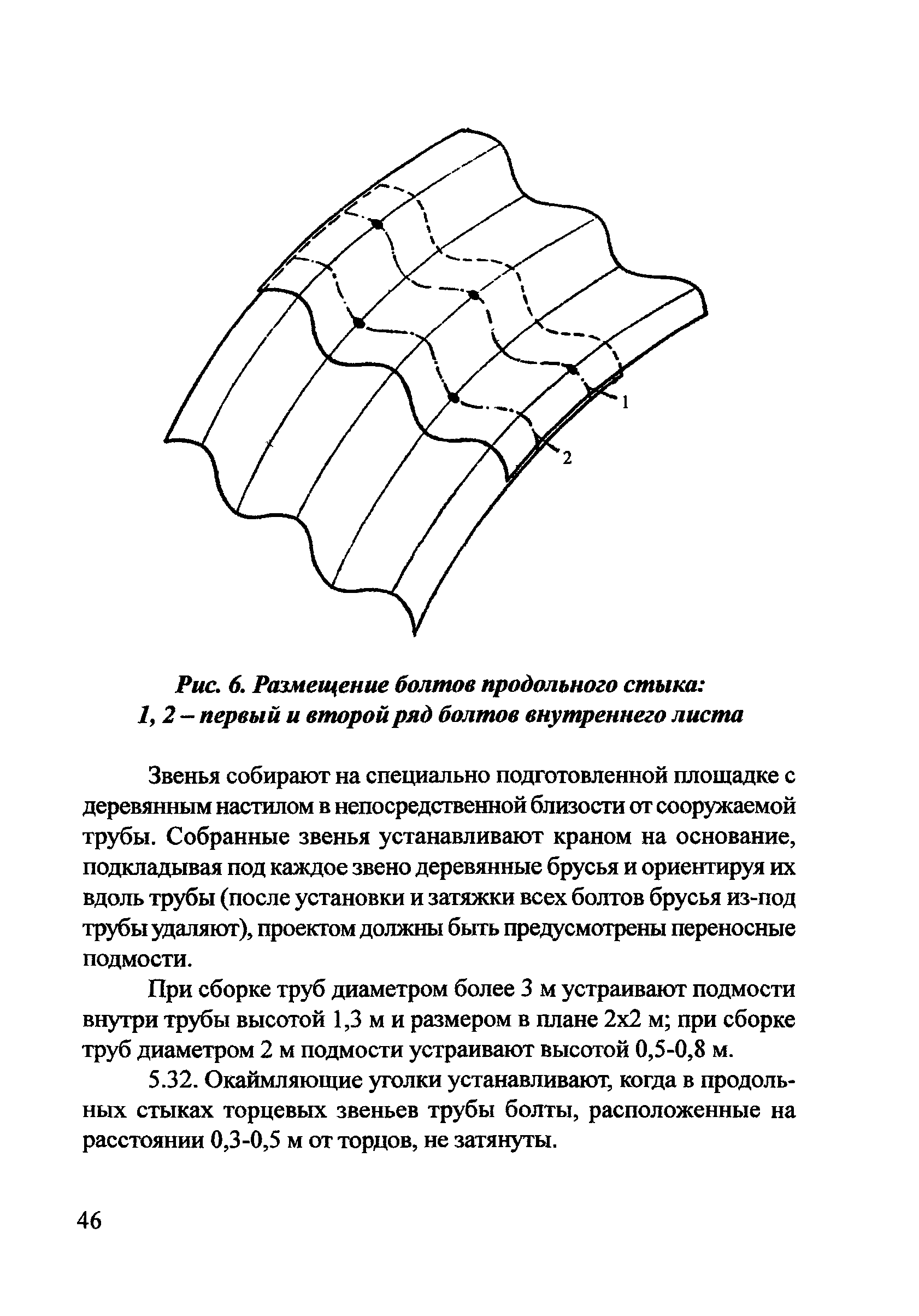 Методические рекомендации 