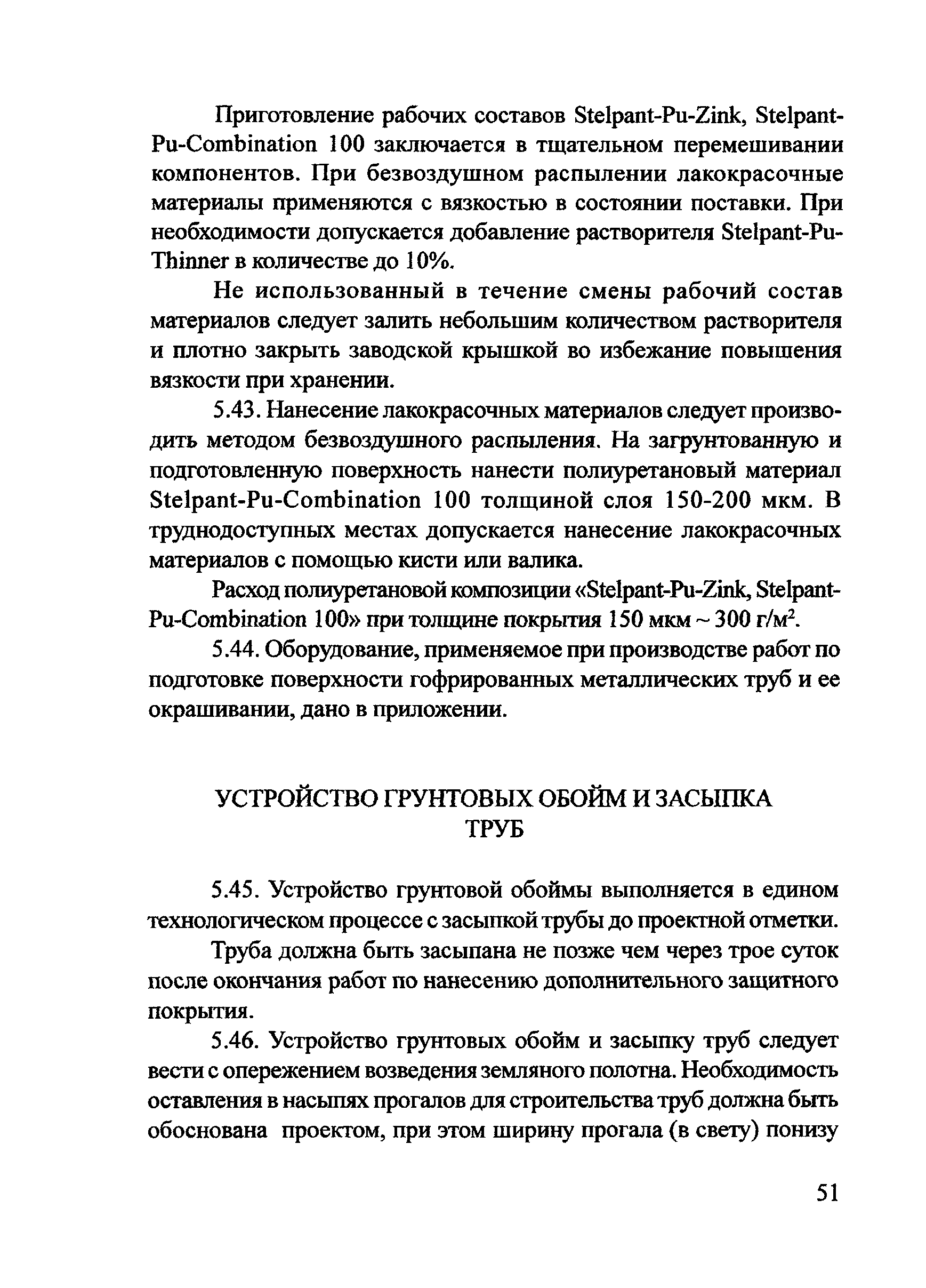 Методические рекомендации 