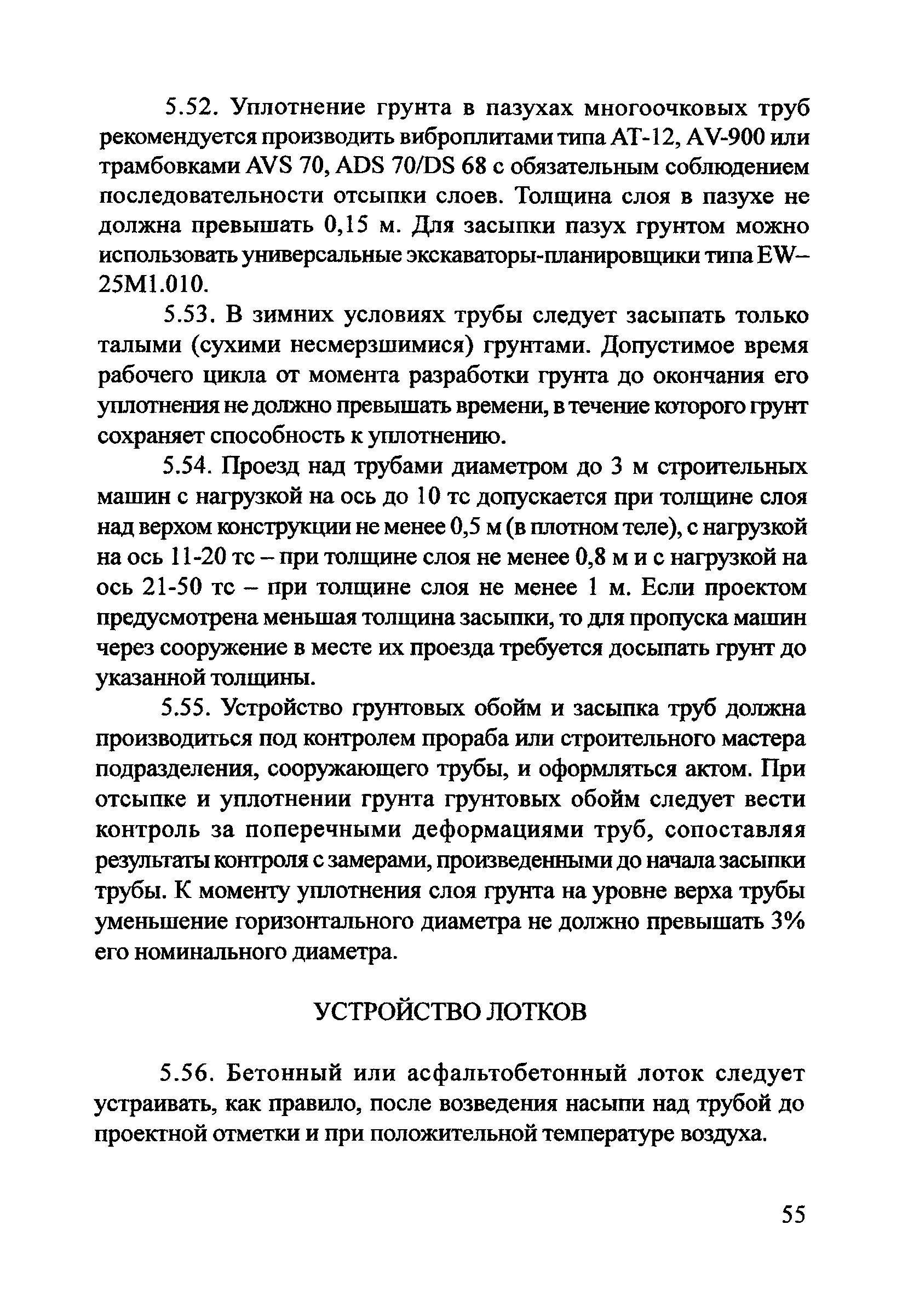 Методические рекомендации 