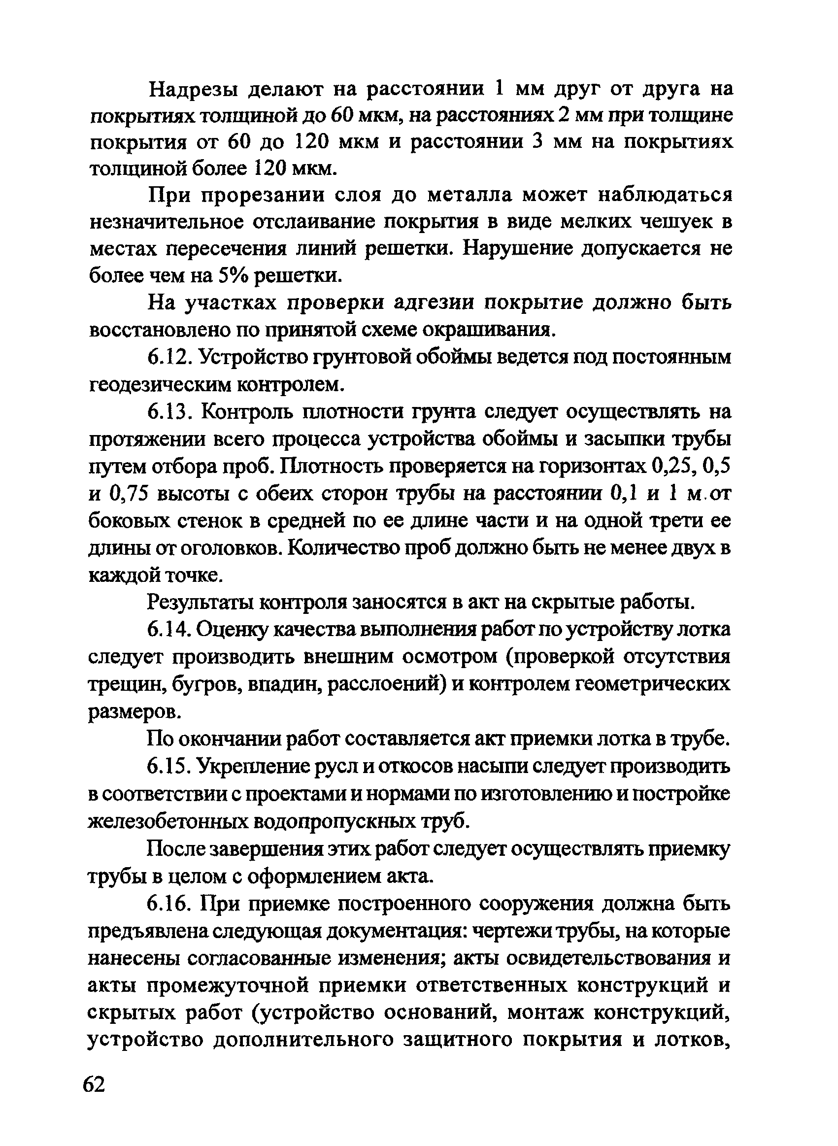 Методические рекомендации 