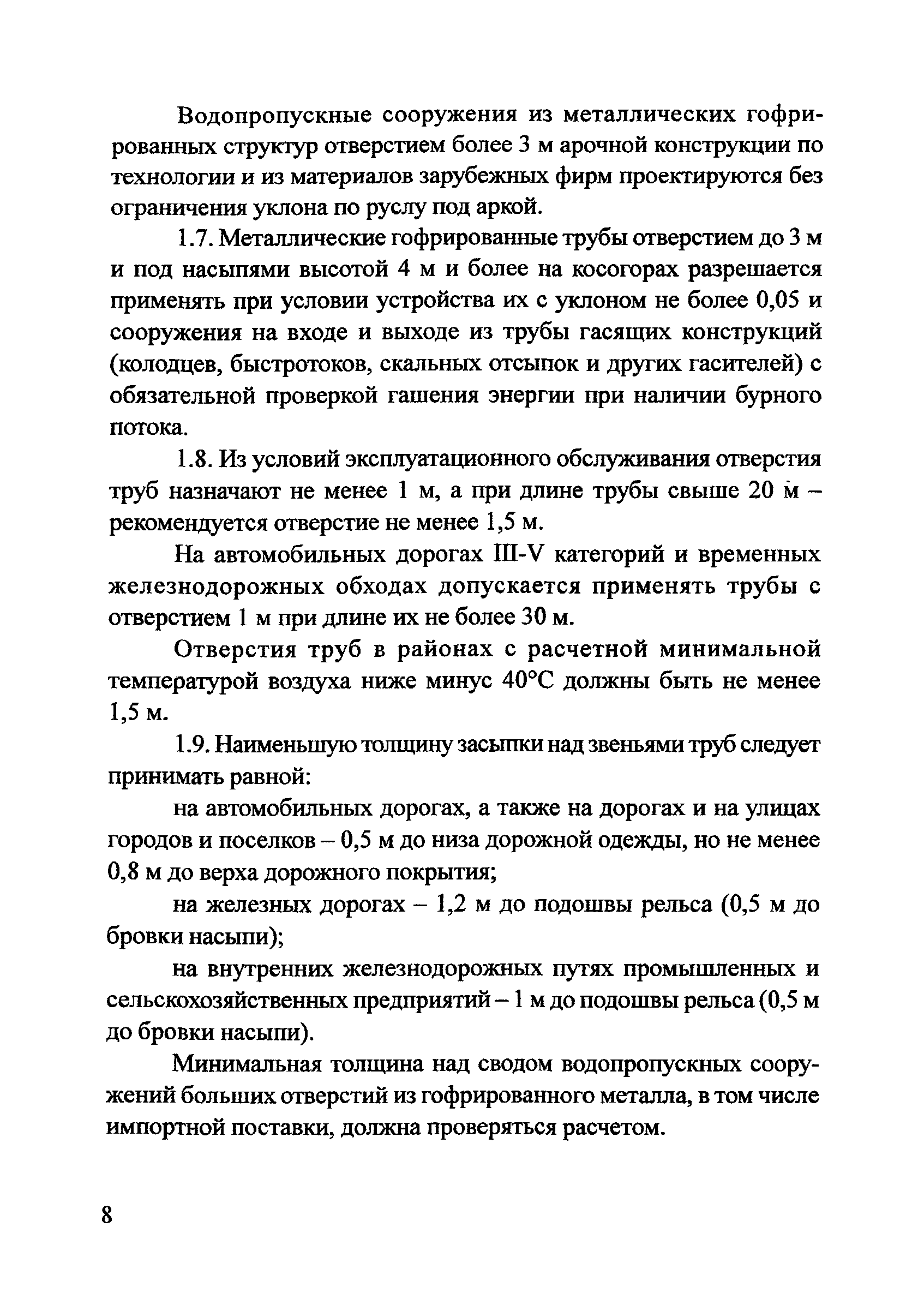 Методические рекомендации 