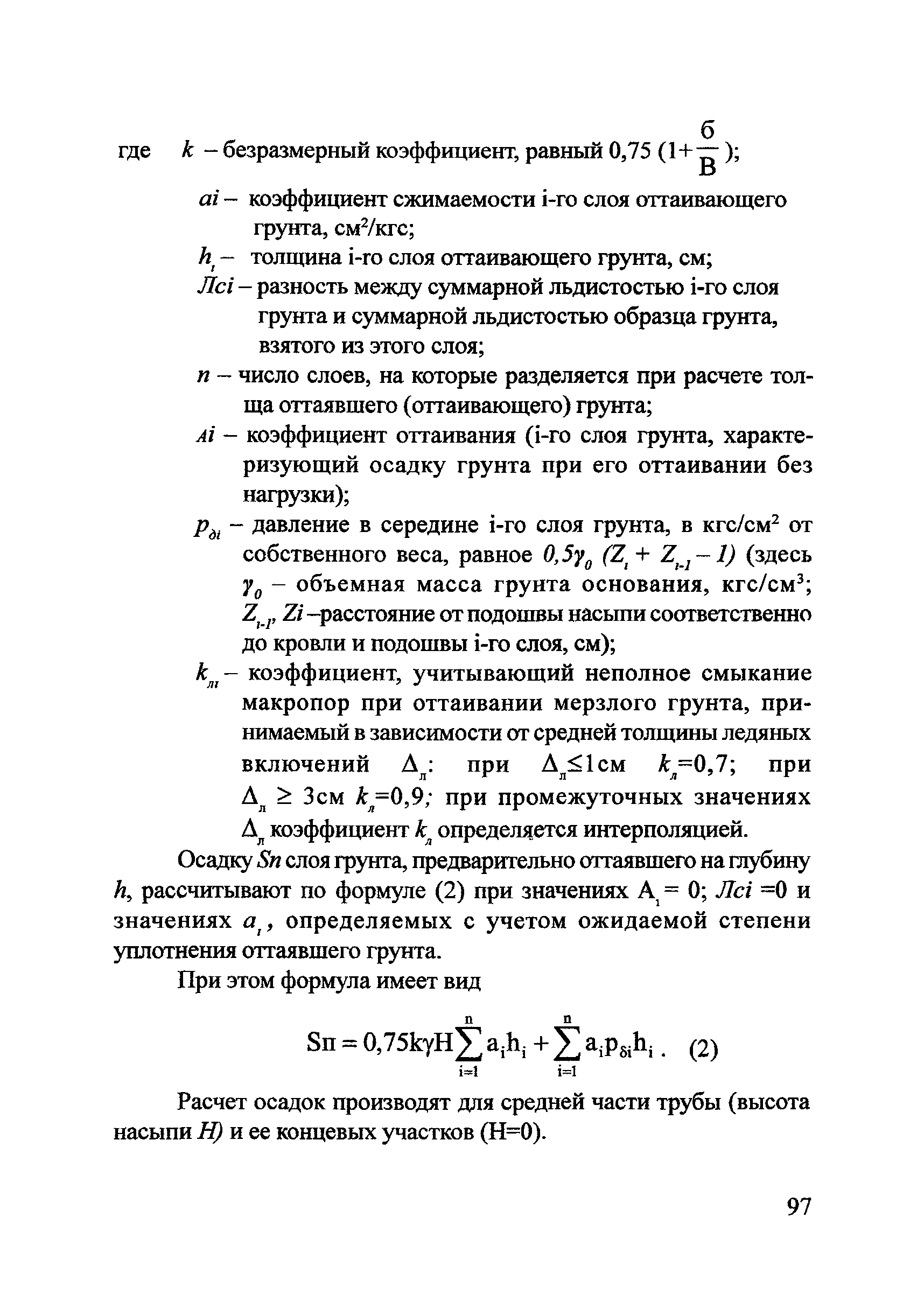 Методические рекомендации 