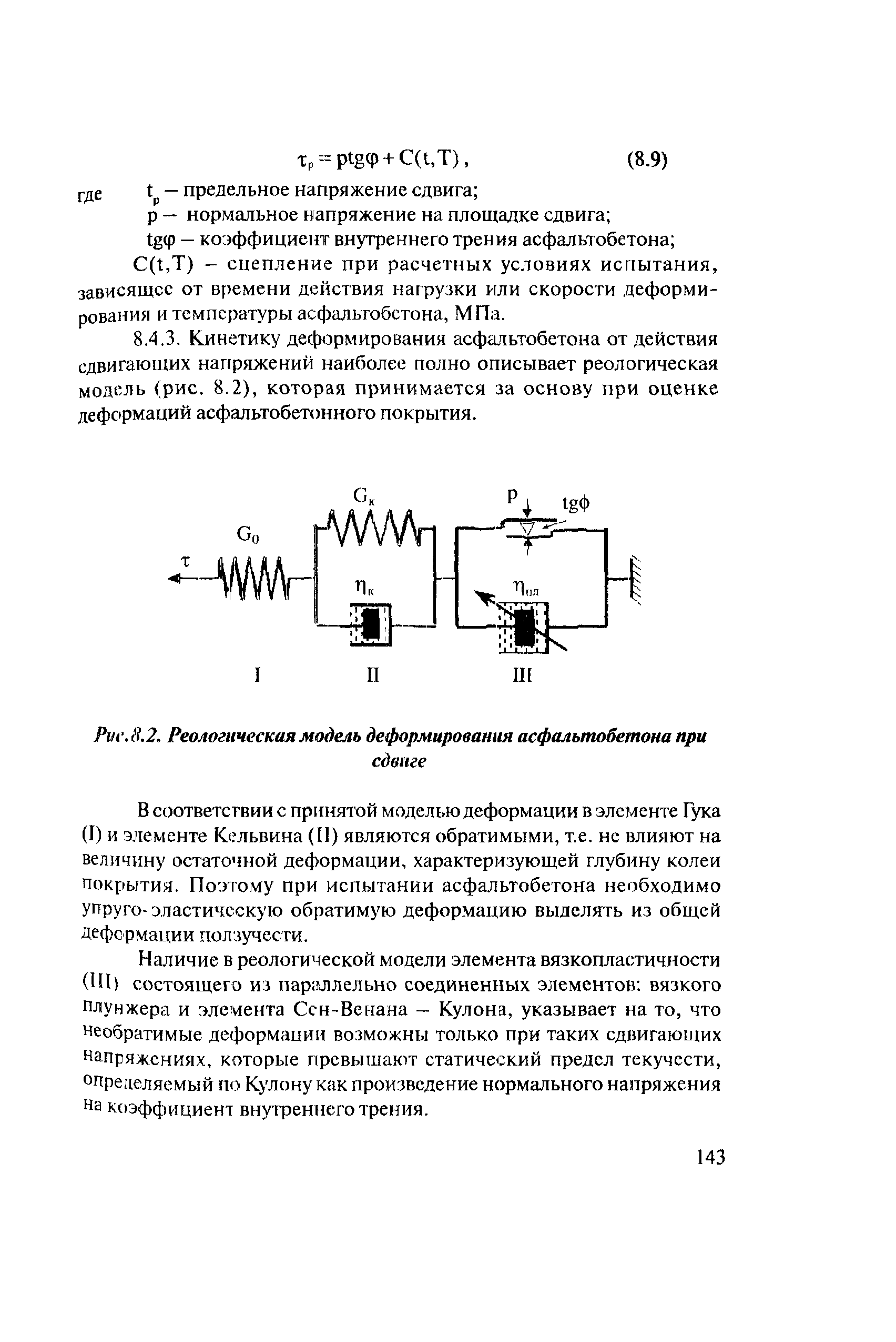 Рекомендации 