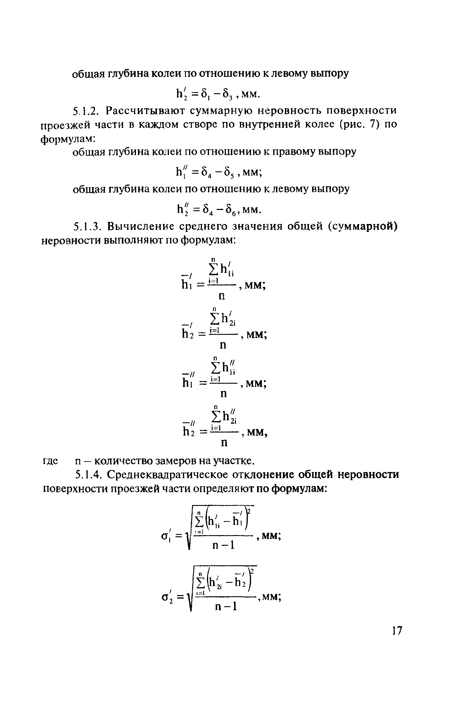 Рекомендации 