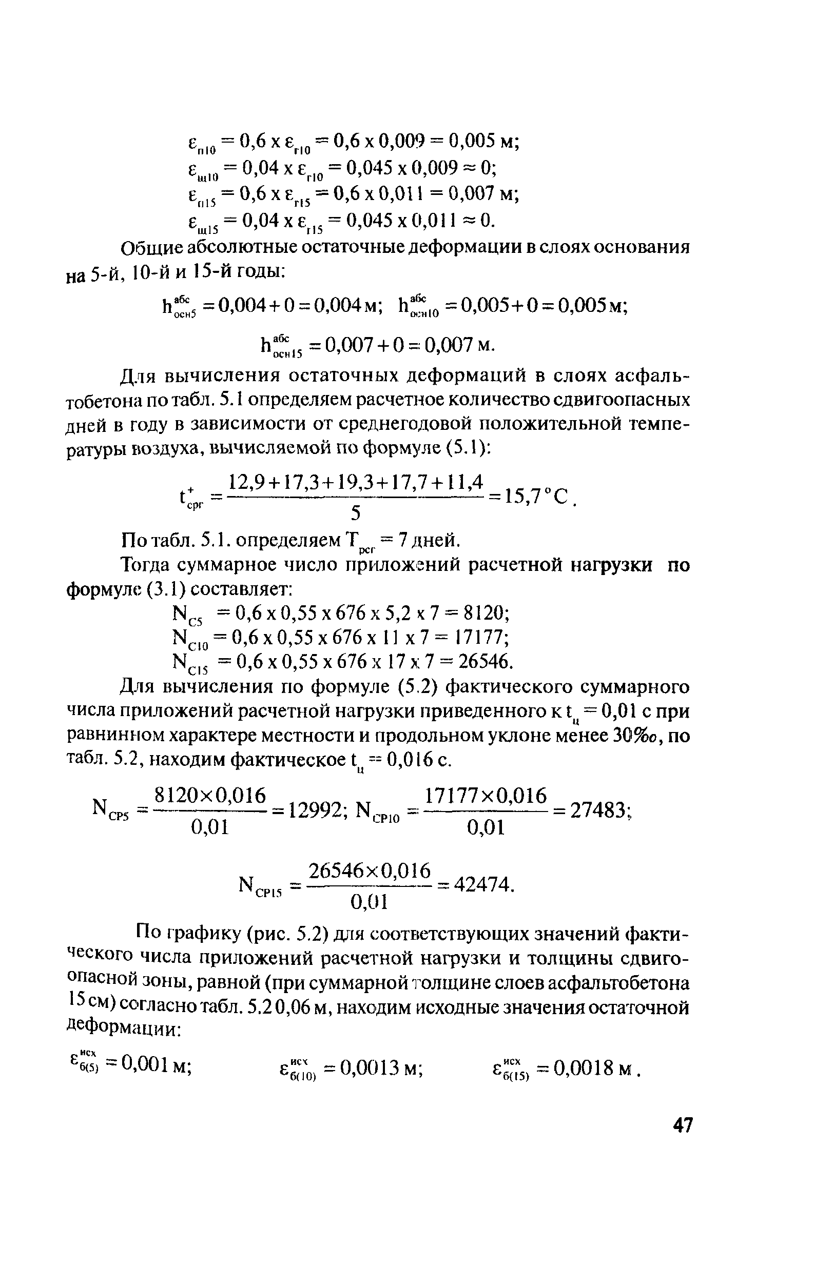 Рекомендации 