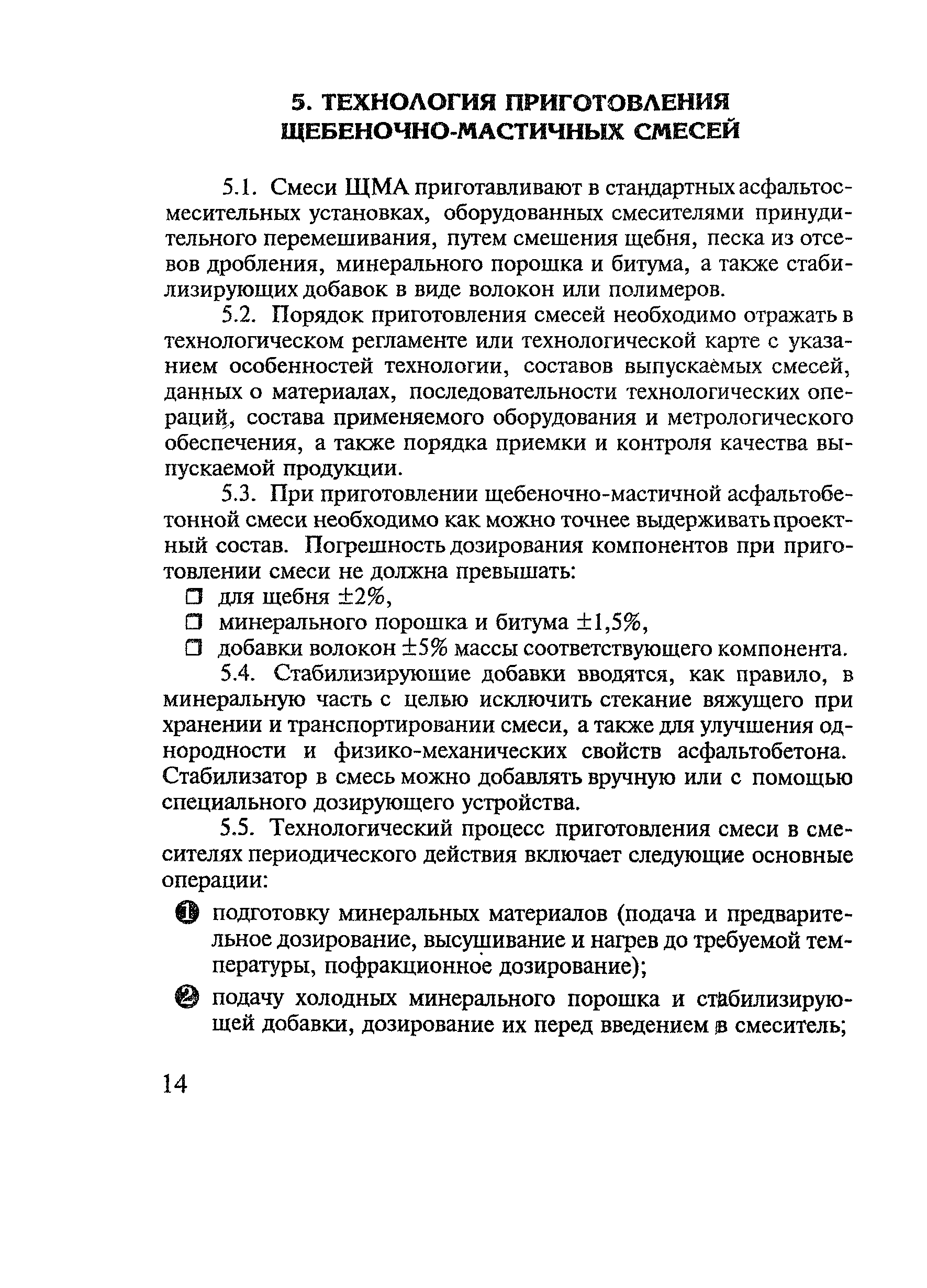 Рекомендации 