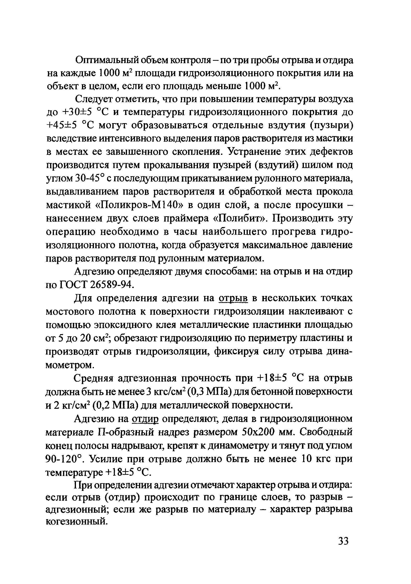 Рекомендации 