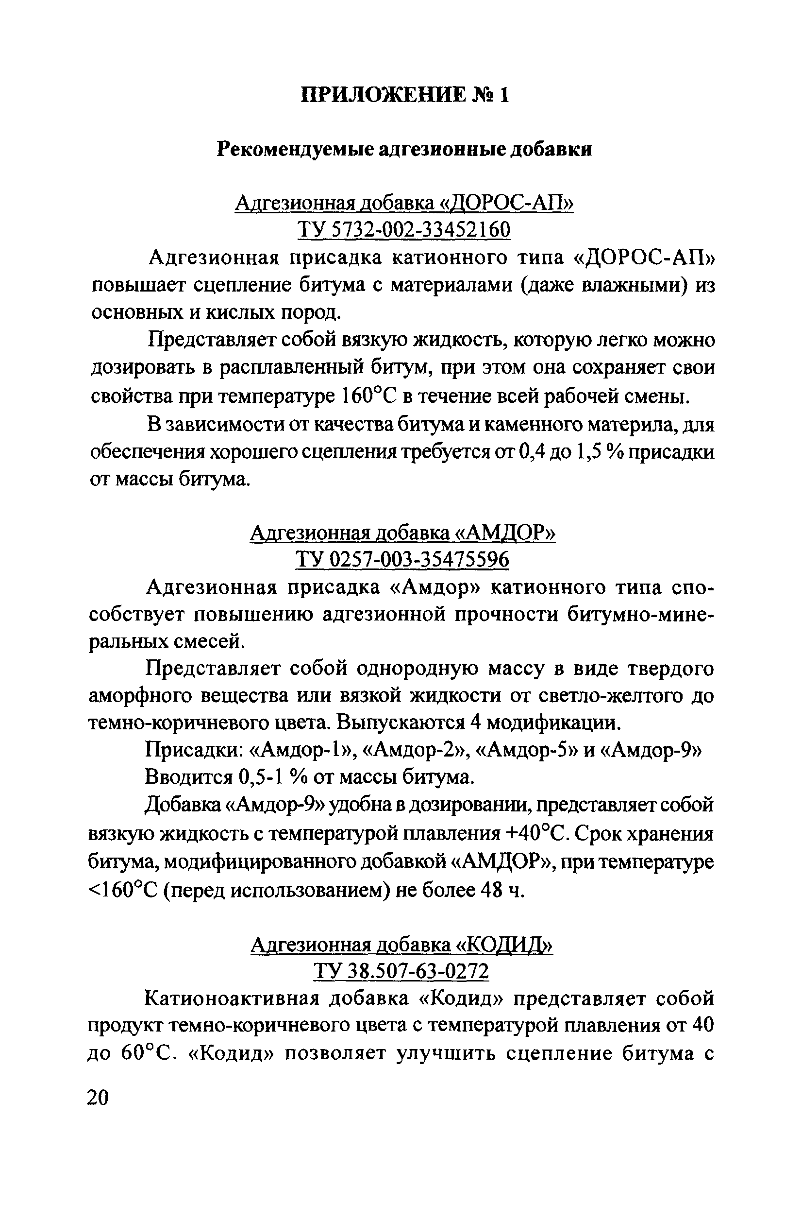 Рекомендации 