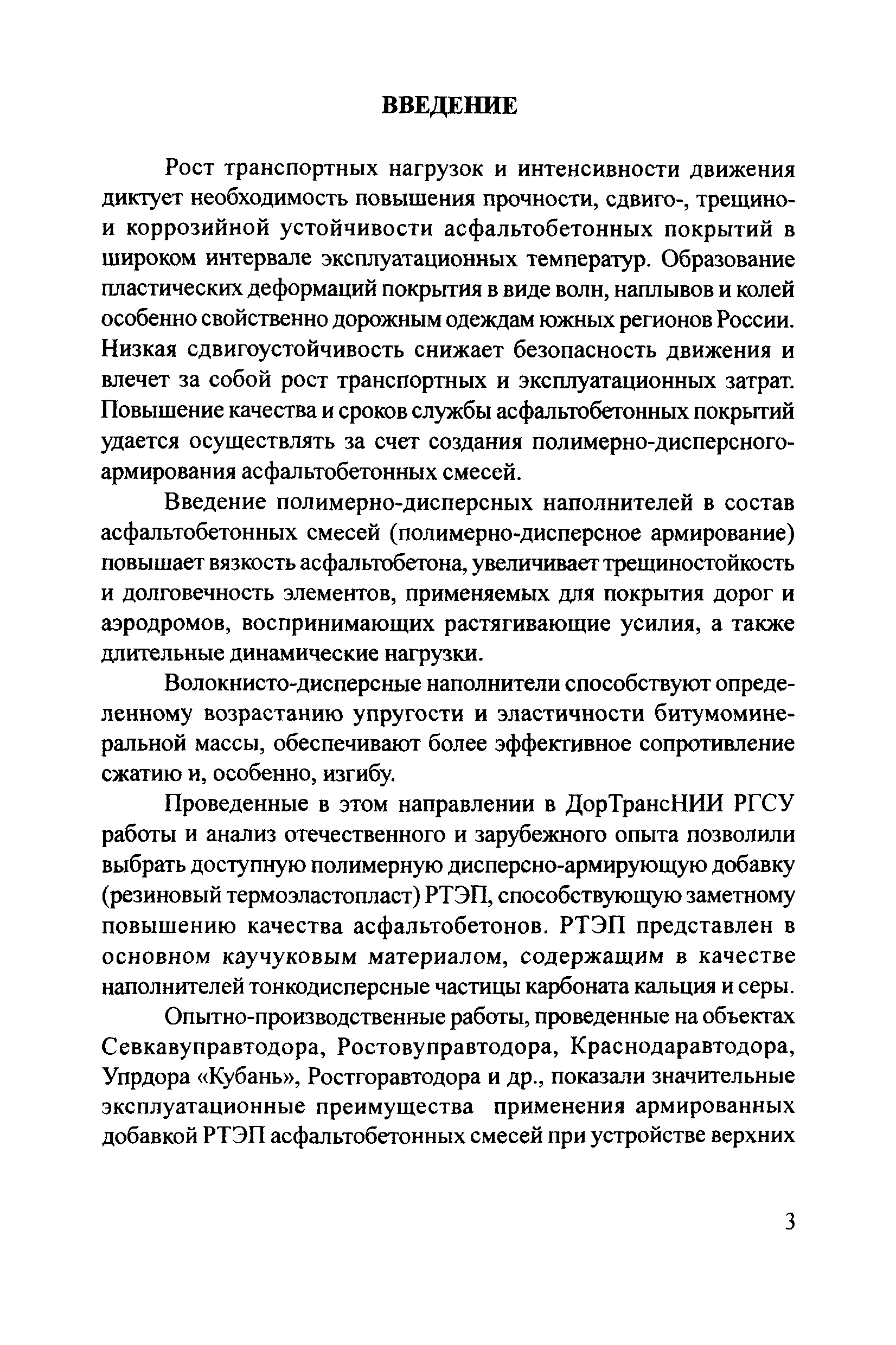 Рекомендации 