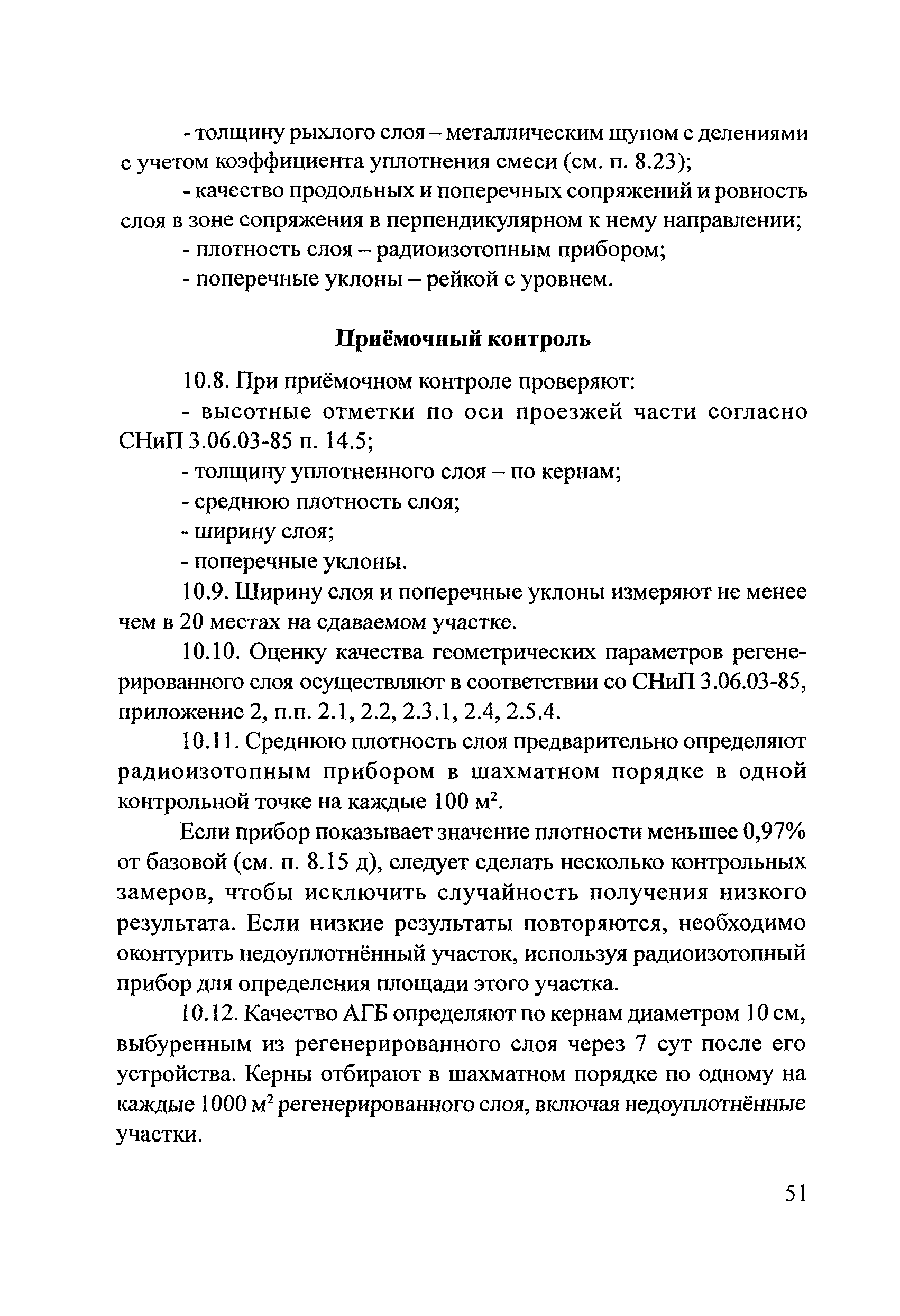 Методические рекомендации 