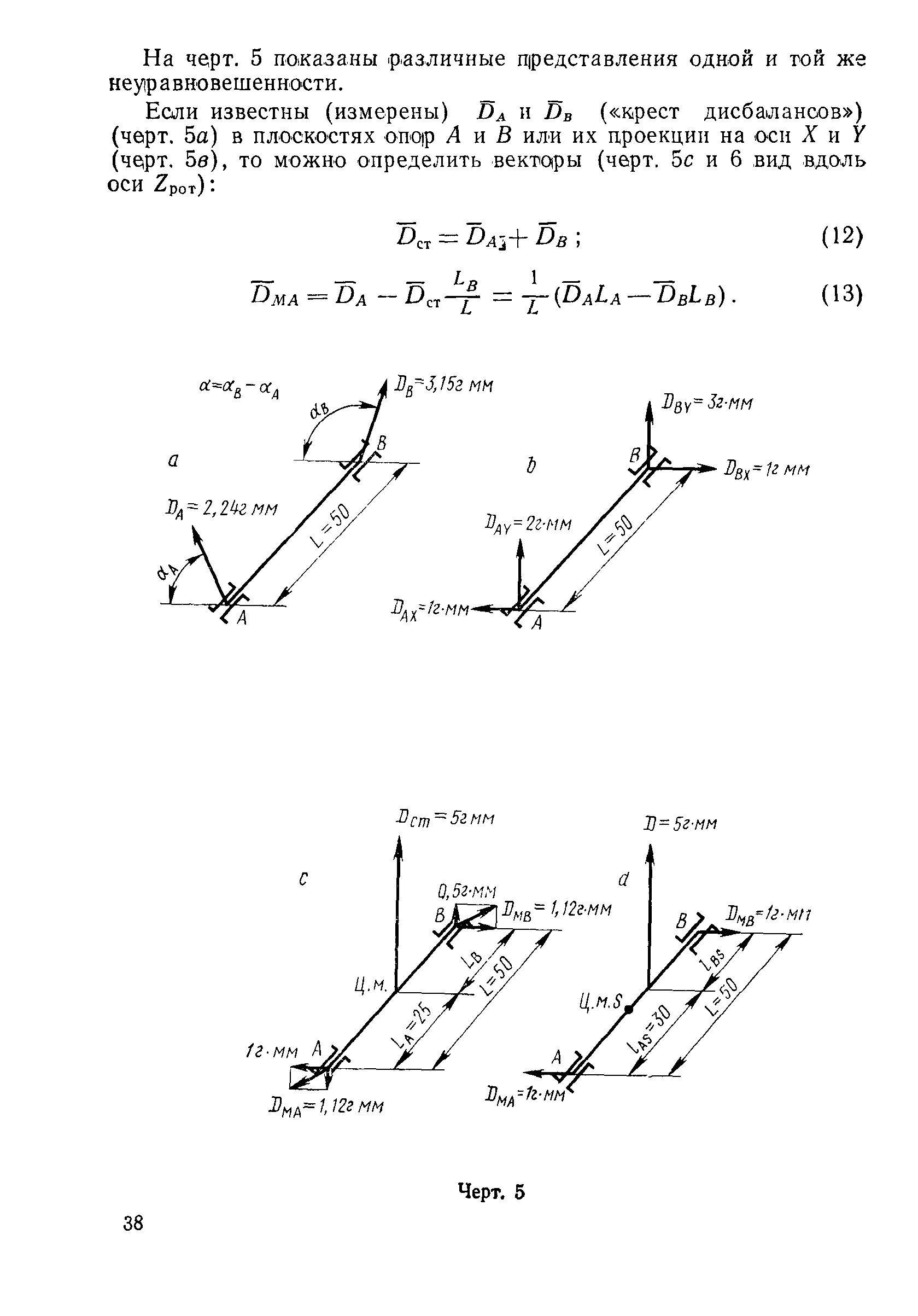 ГОСТ 22061-76