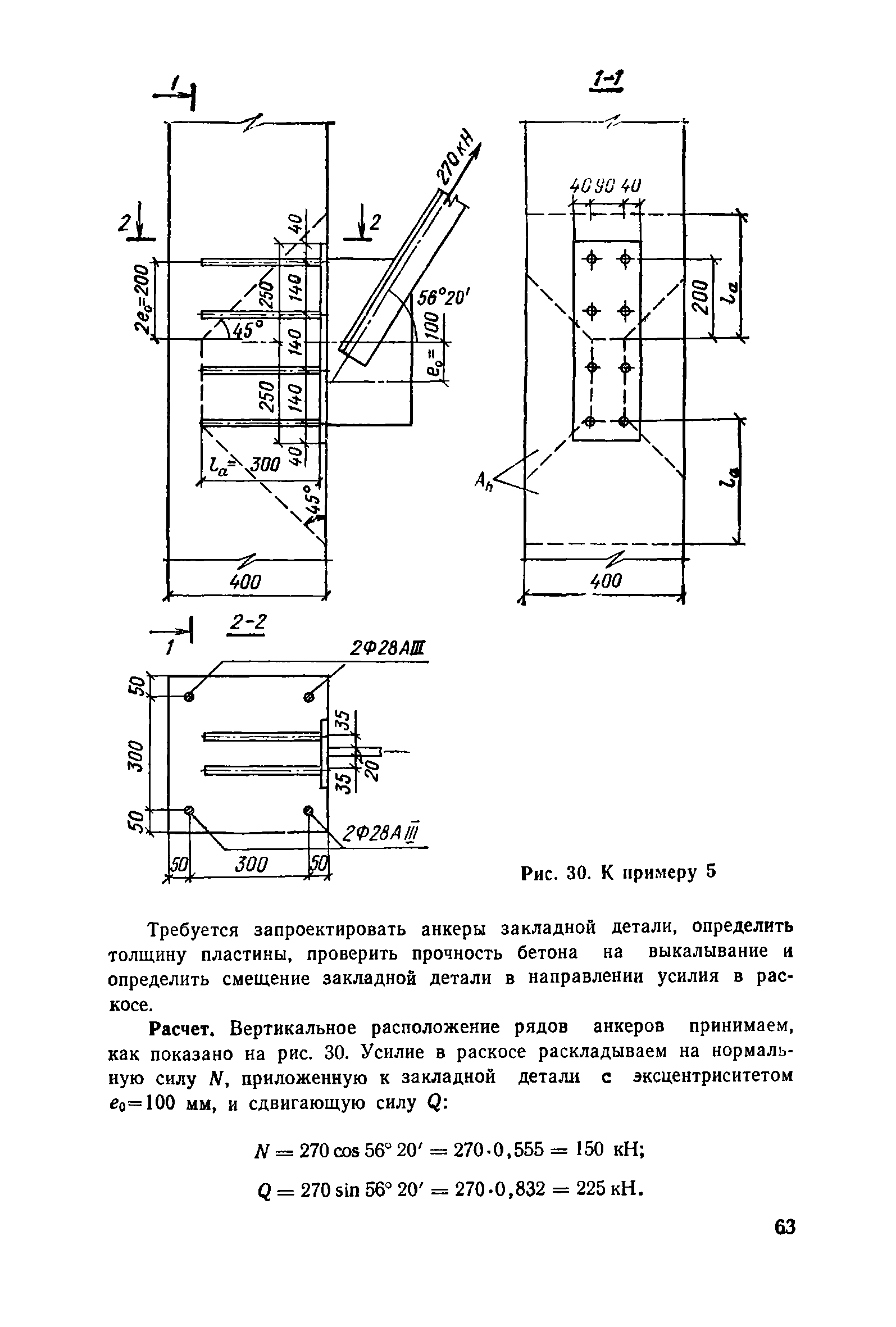 Рекомендации 