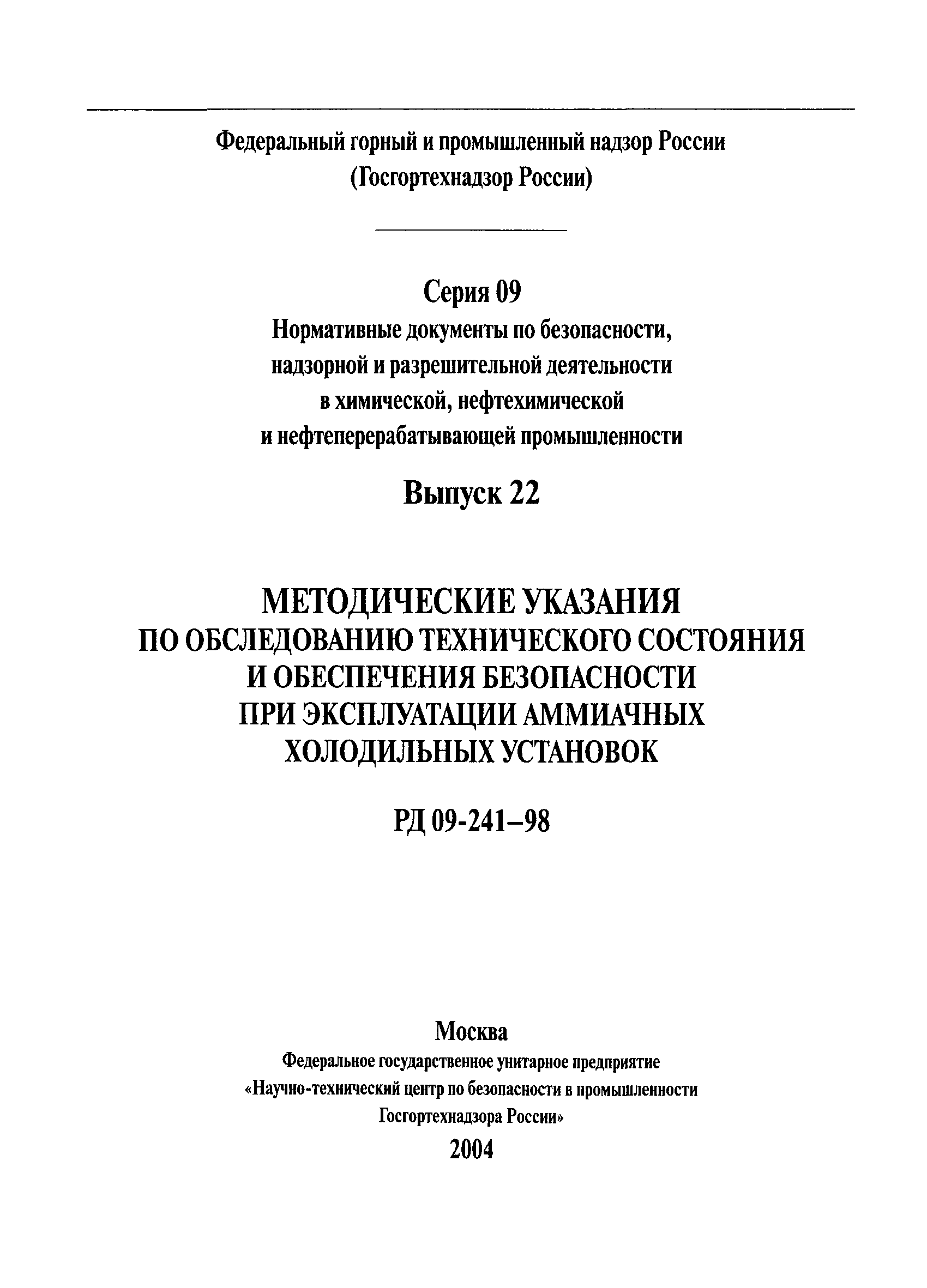 Инструкция По Актуализации Документации