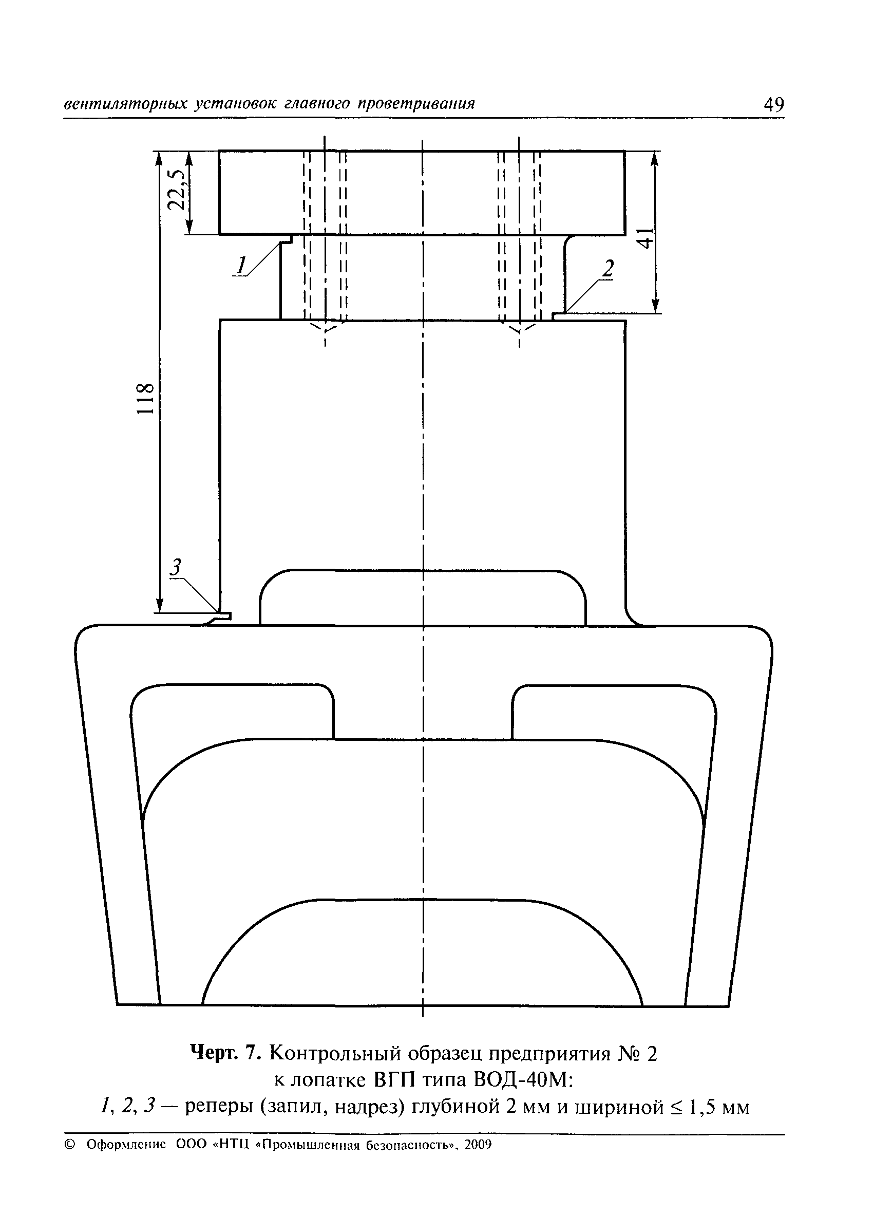 РД 03-427-01