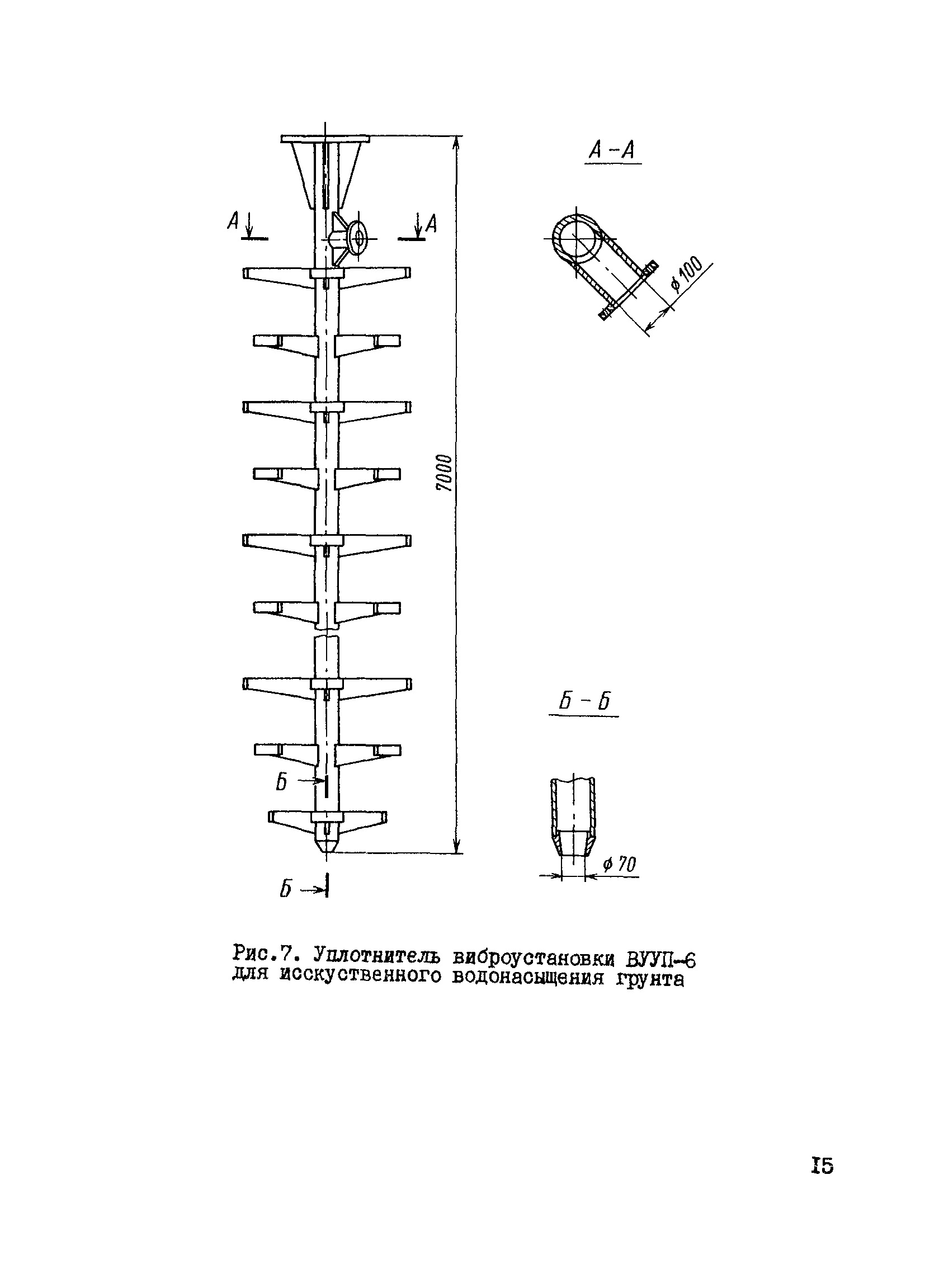 ВСН 182-81