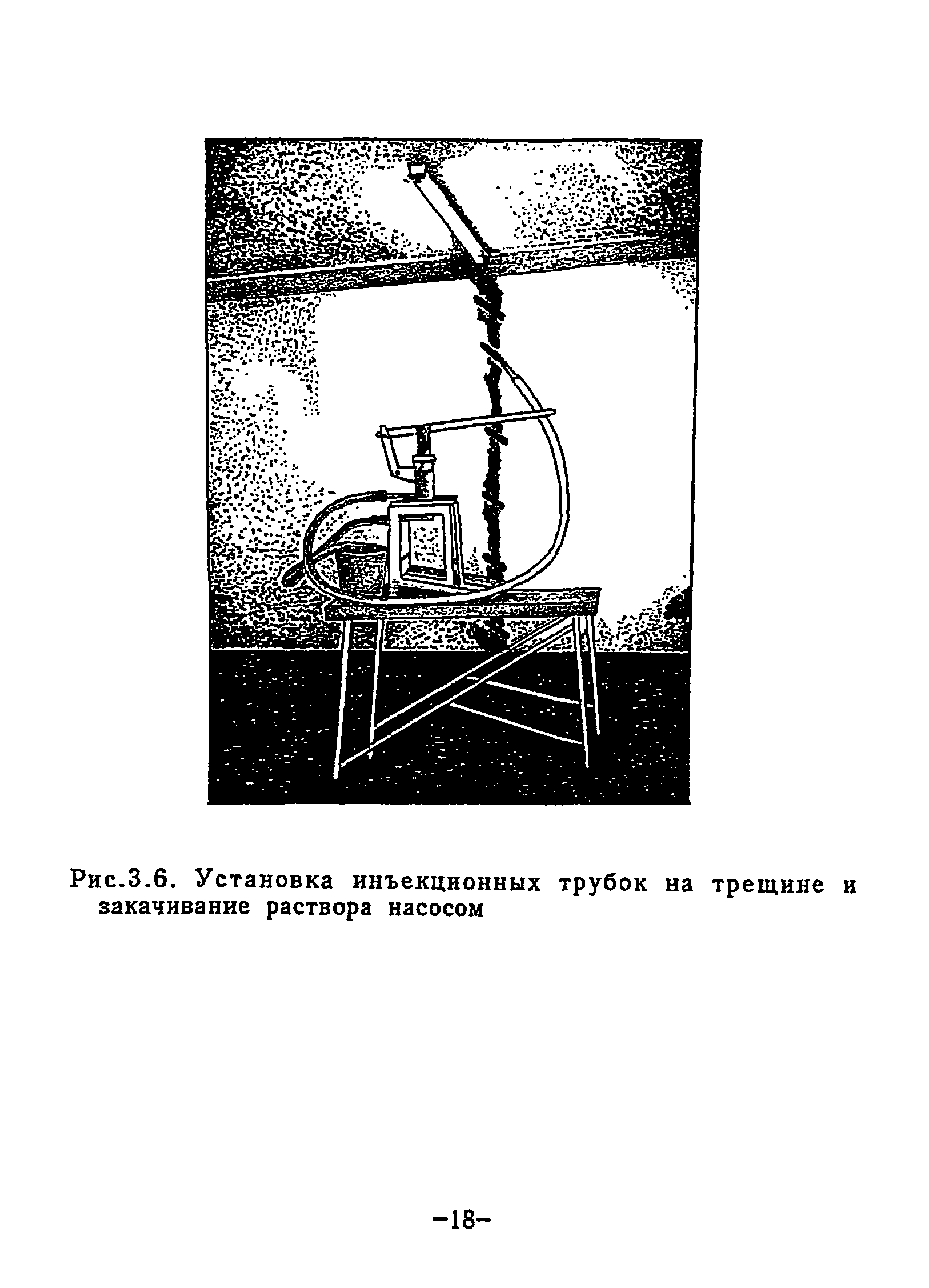 ВСН 64-97