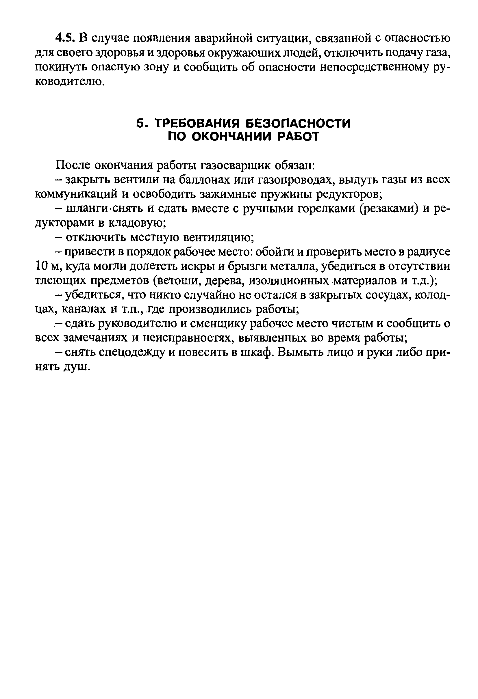 Другие публикации по теме