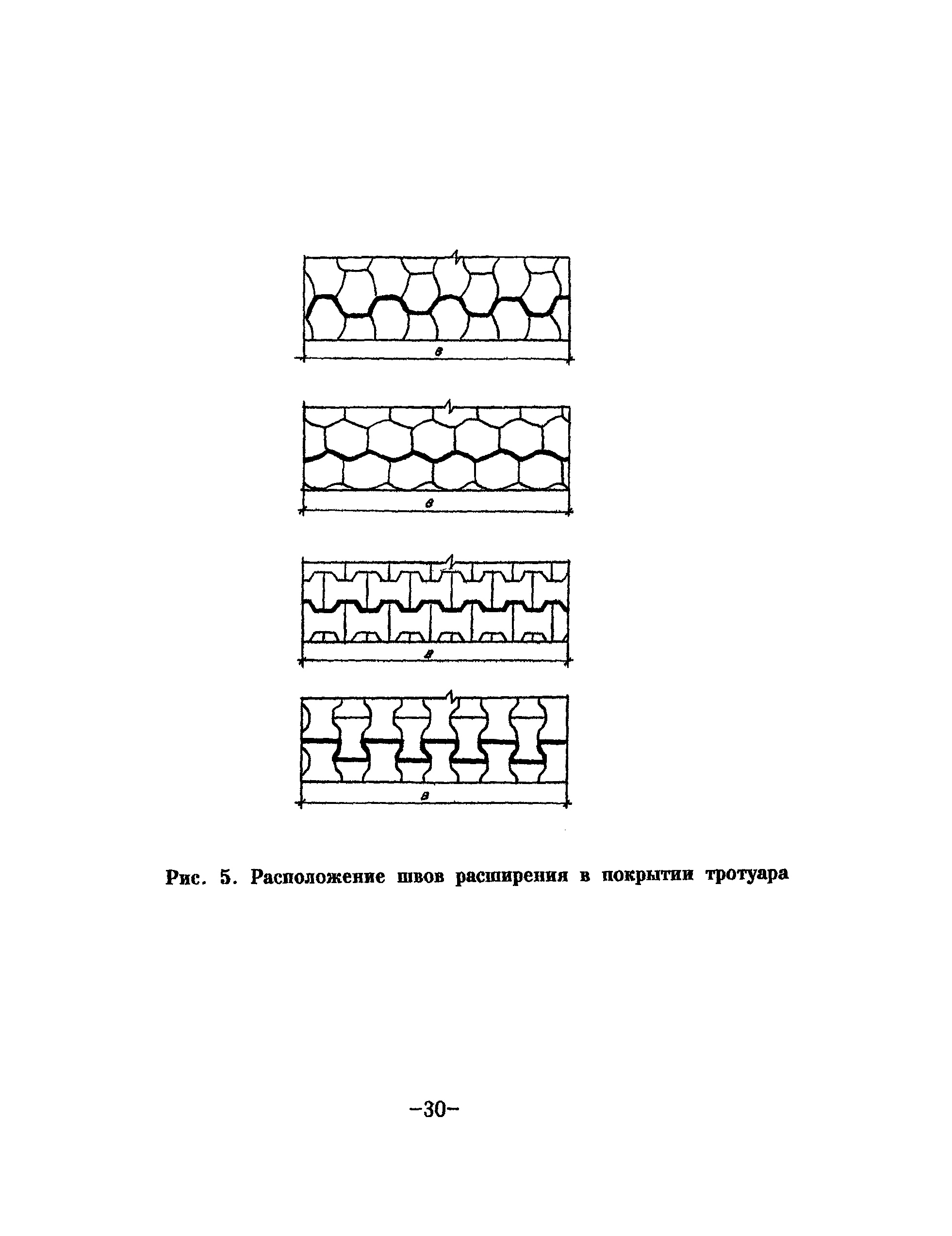 ТР 97-99