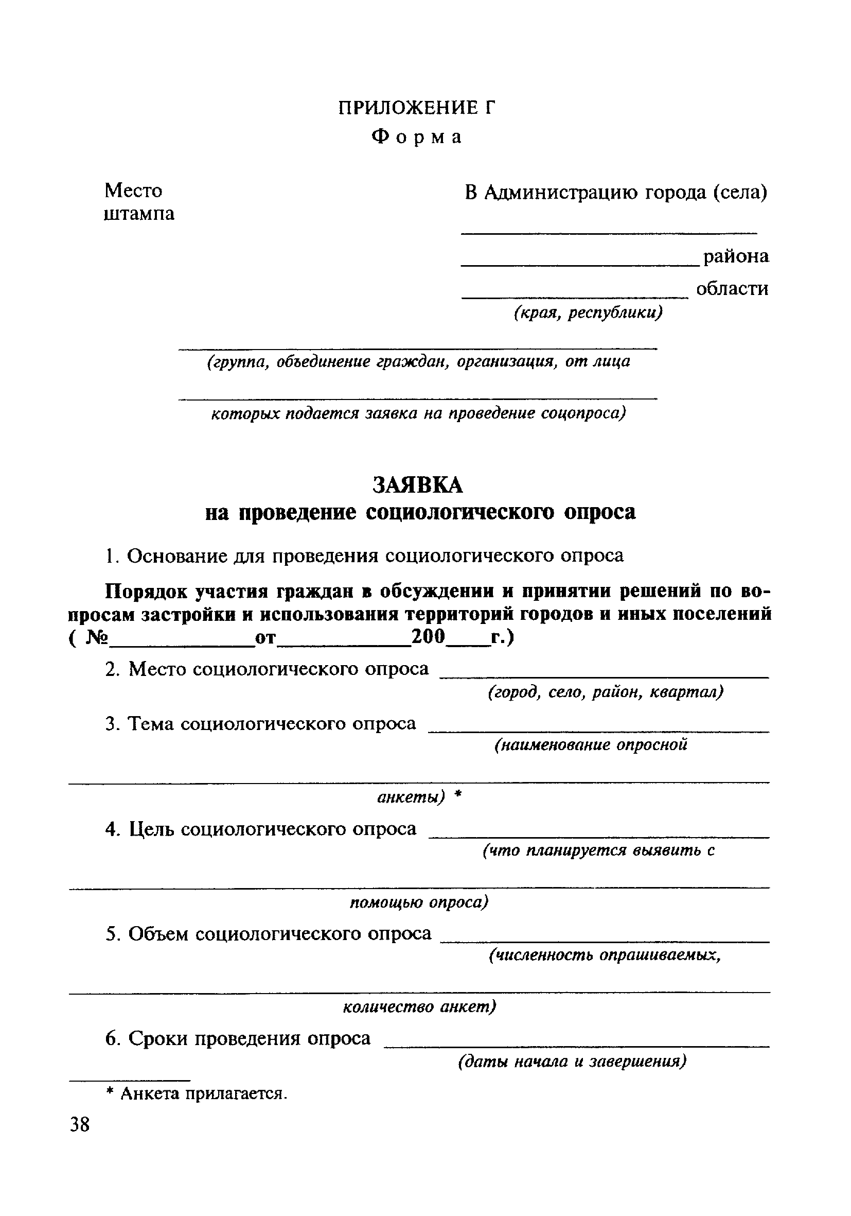 МДС 15-1.99