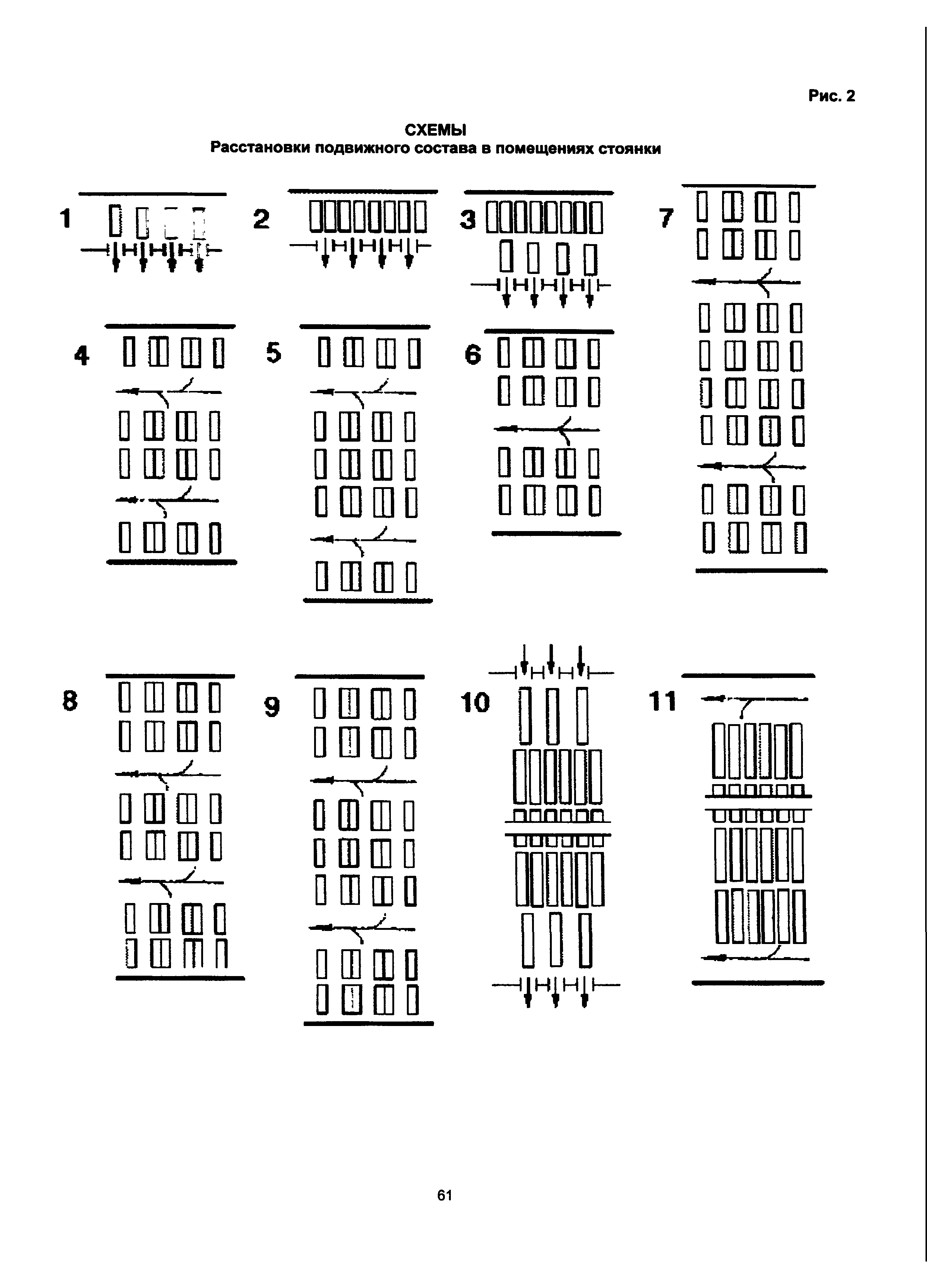 ОНТП 01-91