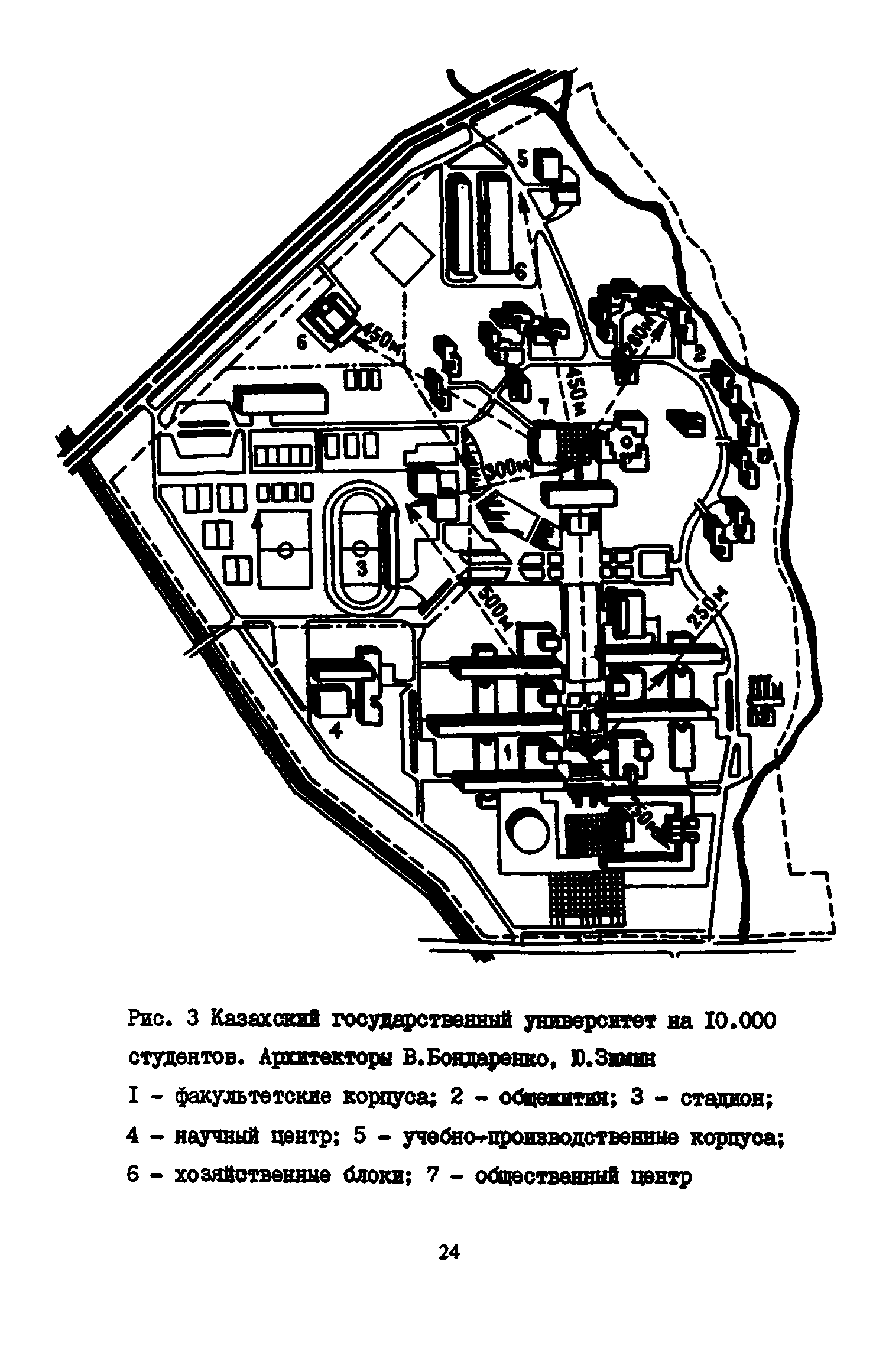 Пособие к СНиП 2.08.02-89