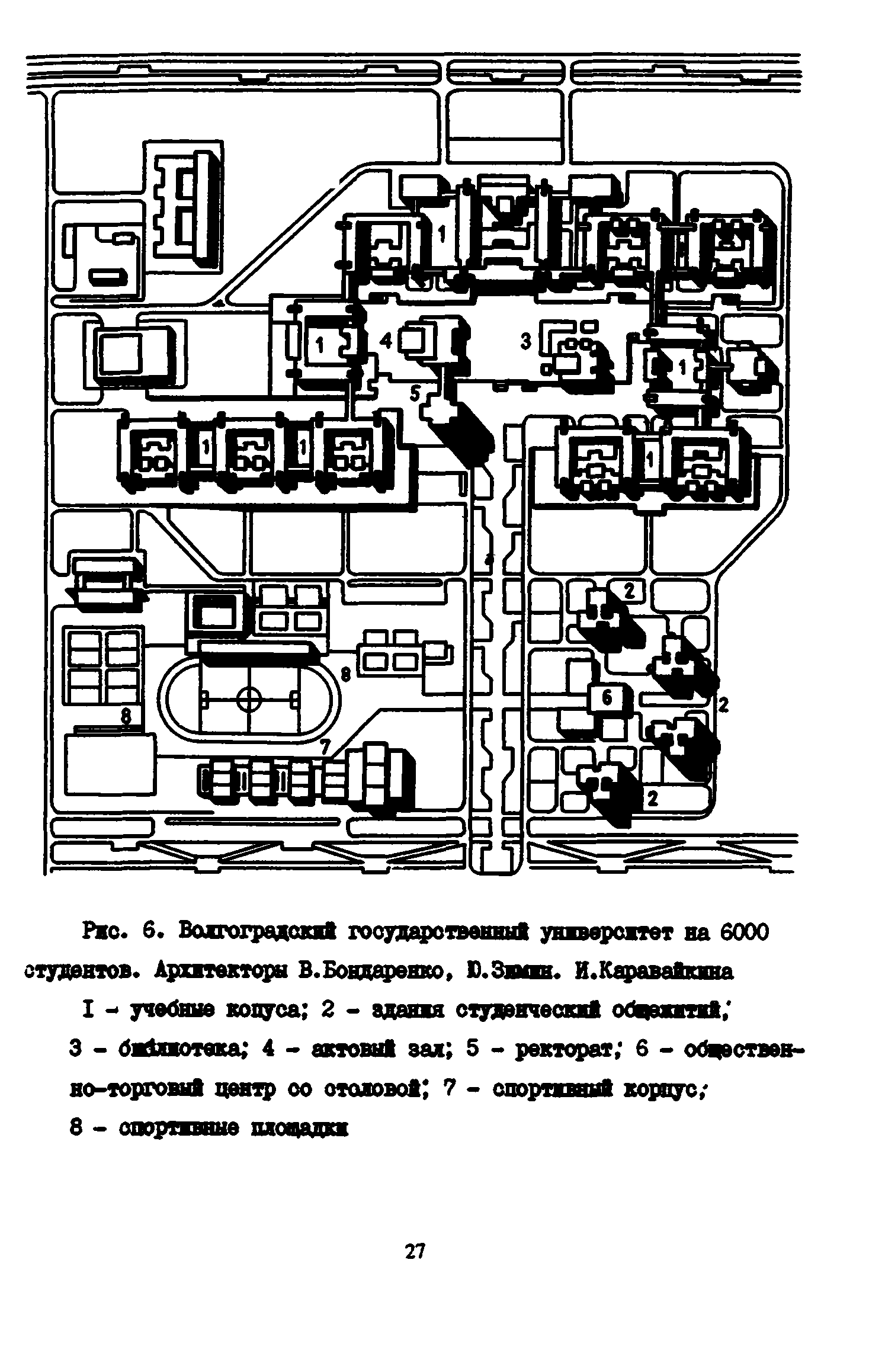 Пособие к СНиП 2.08.02-89