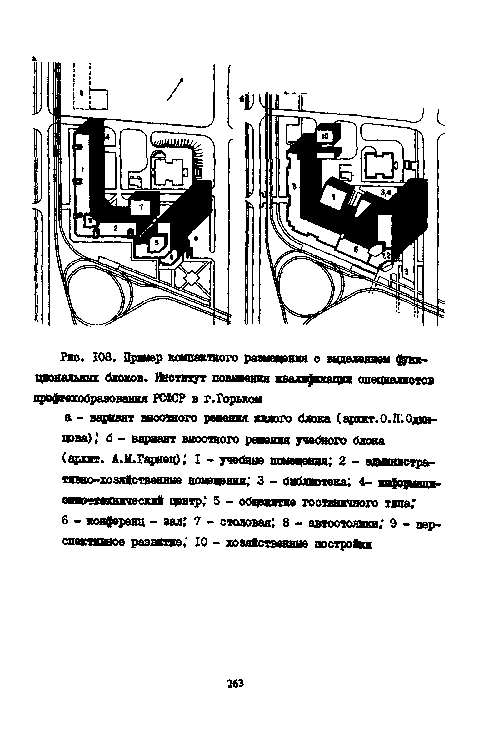 Пособие к СНиП 2.08.02-89