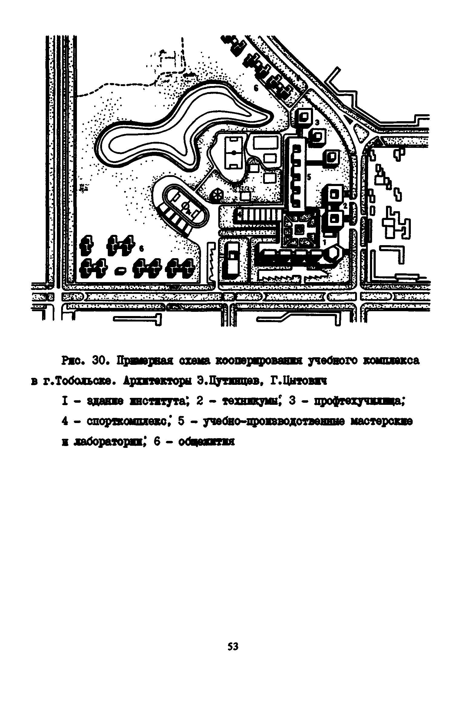 Пособие к СНиП 2.08.02-89