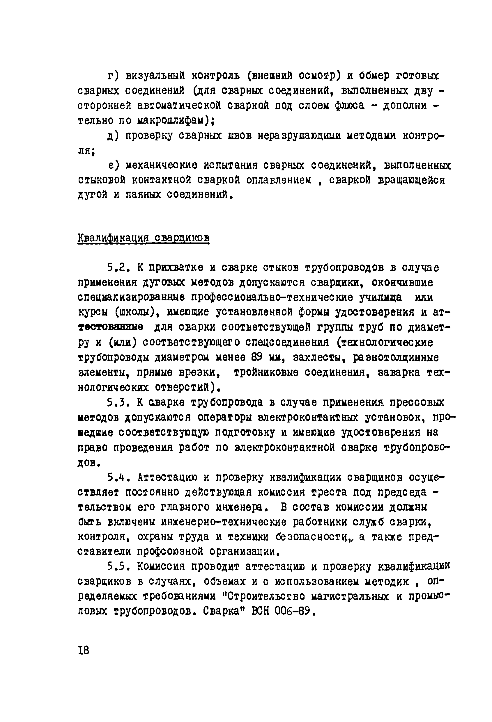 Calaméo - Colloquium Journal 13(37) часть 2