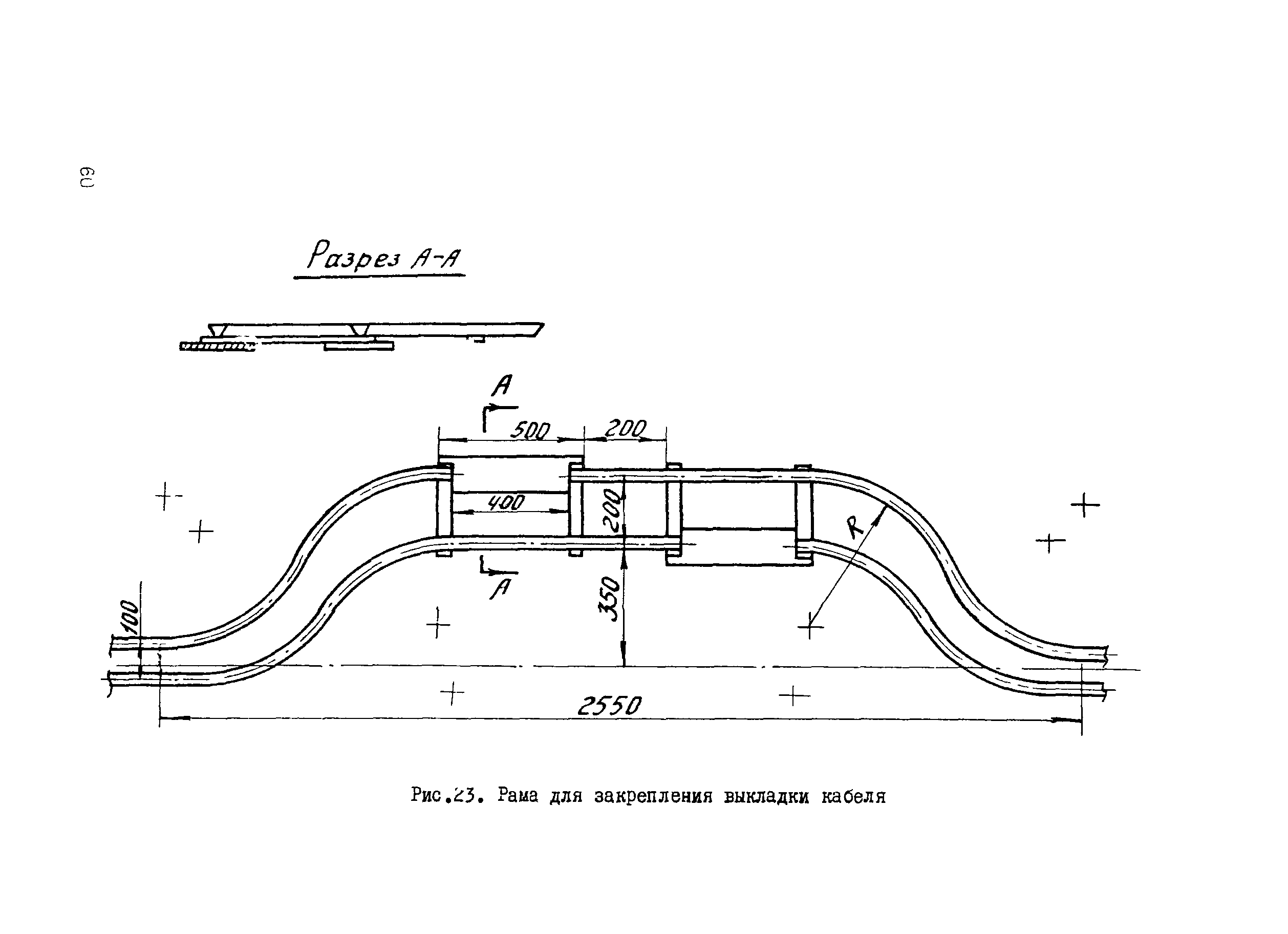 ВСН 015-89