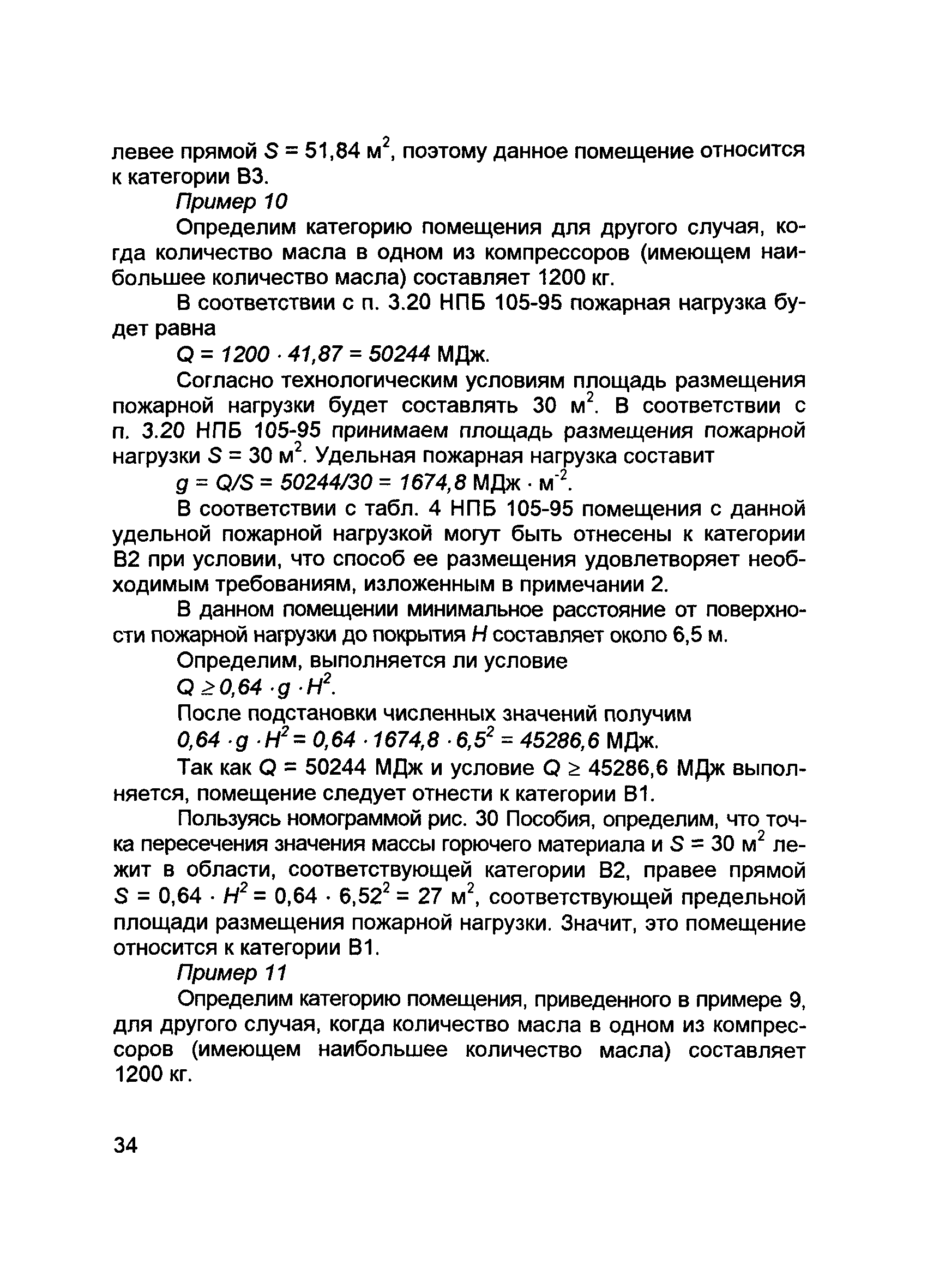 Системы оповещения, профессиональное звуковое оборудование, конференц-системы