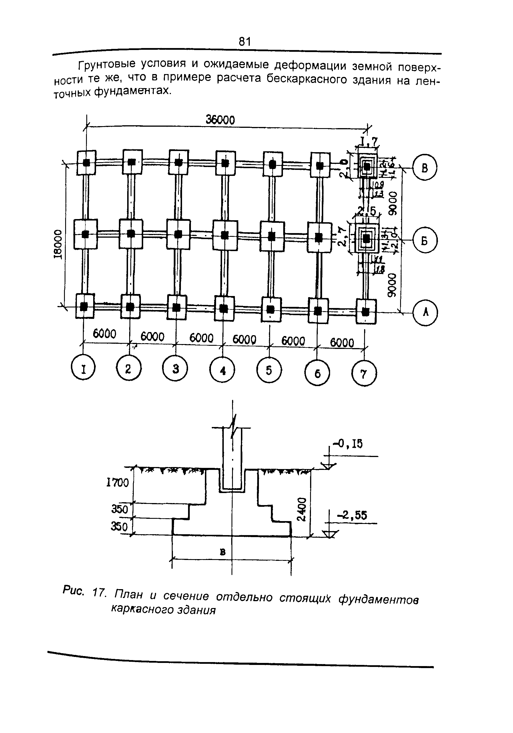 ТСН 22-301-98