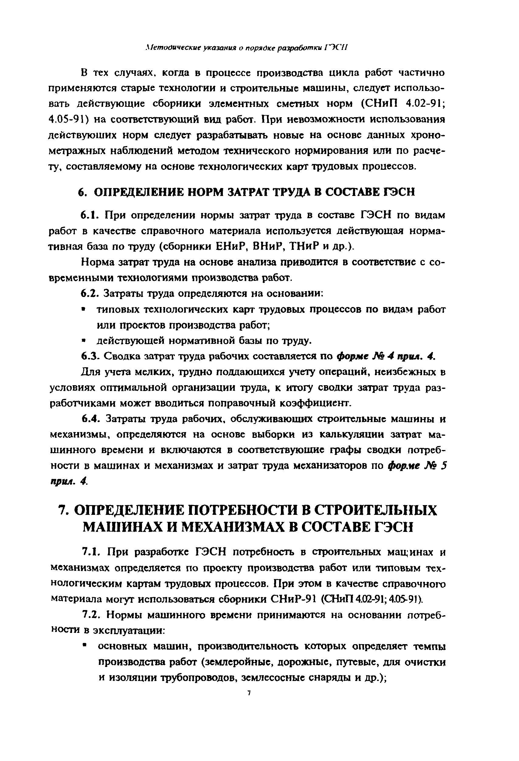 Подборка новостей от | ЗСЦЦС