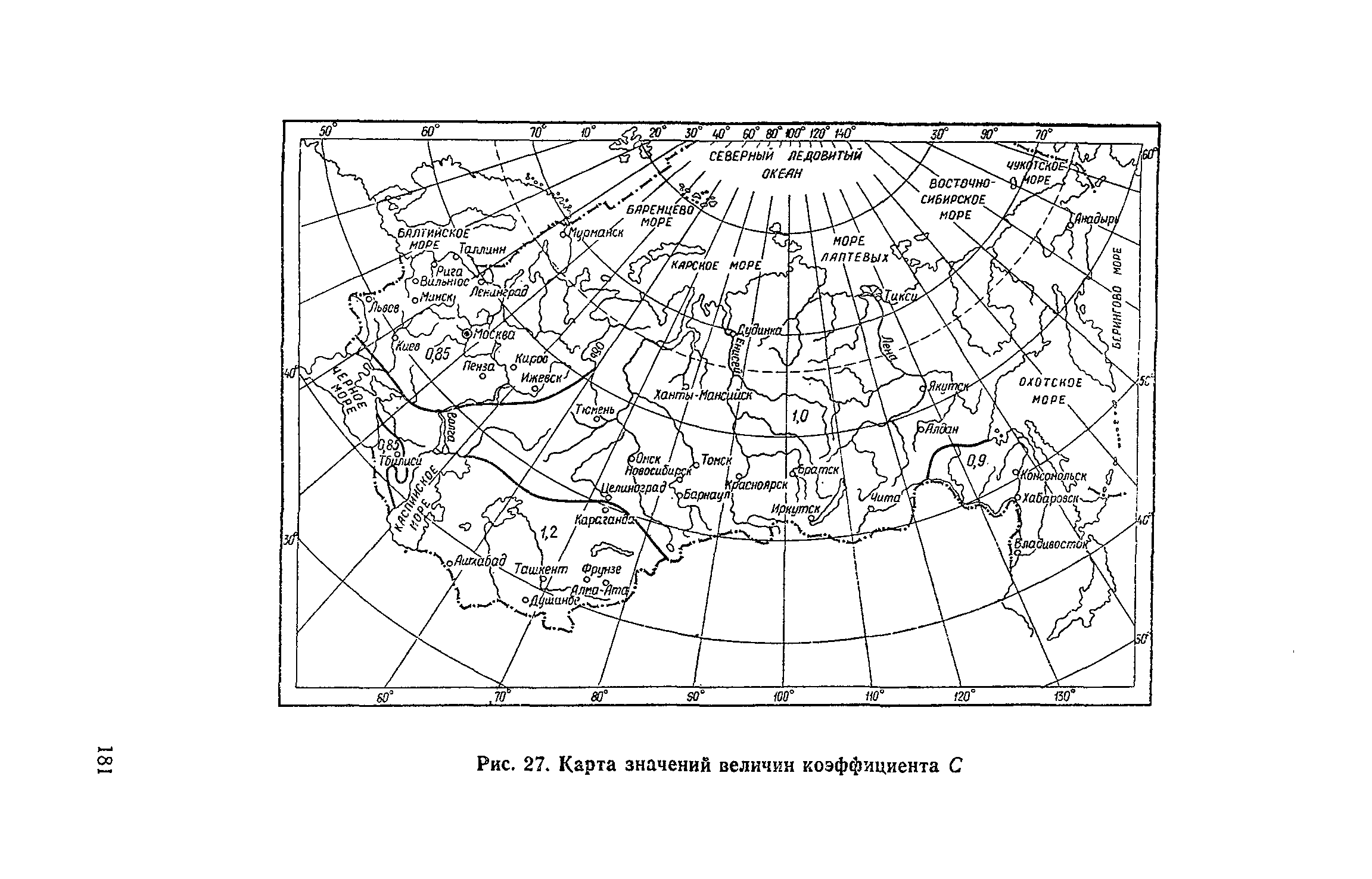 Пособие к СНиП 2.04.03-85