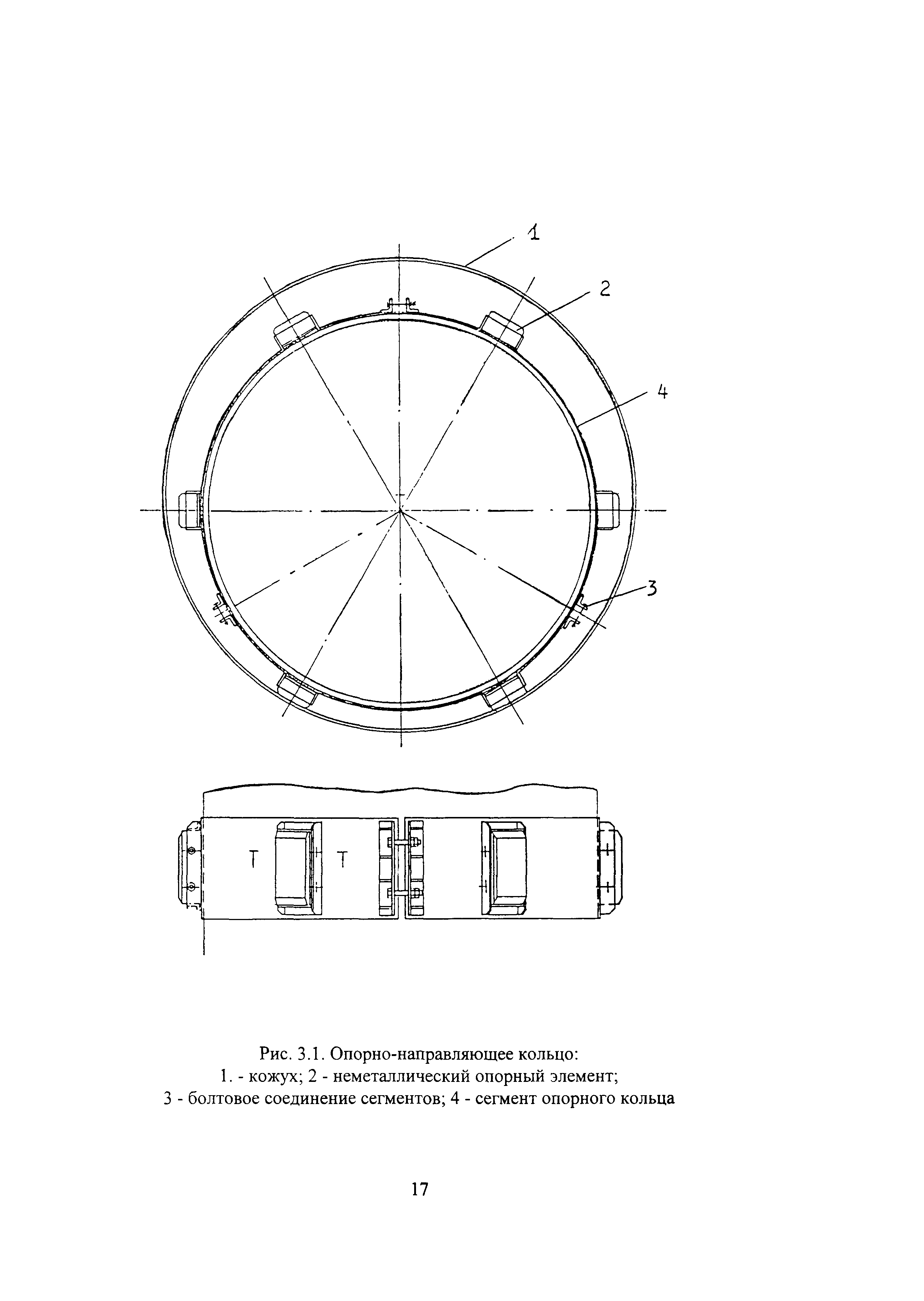 СП 109-34-97