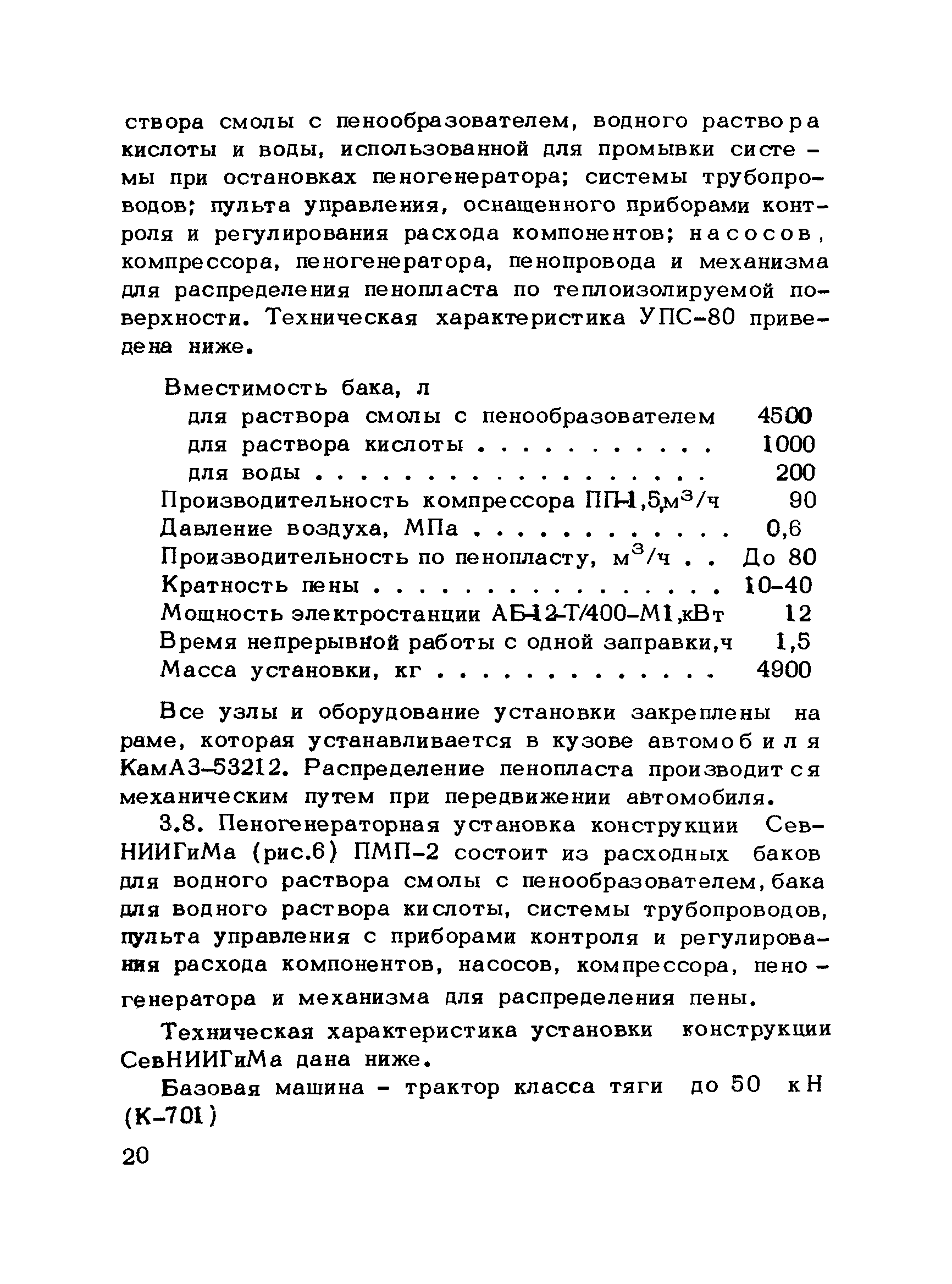 Методические рекомендации 