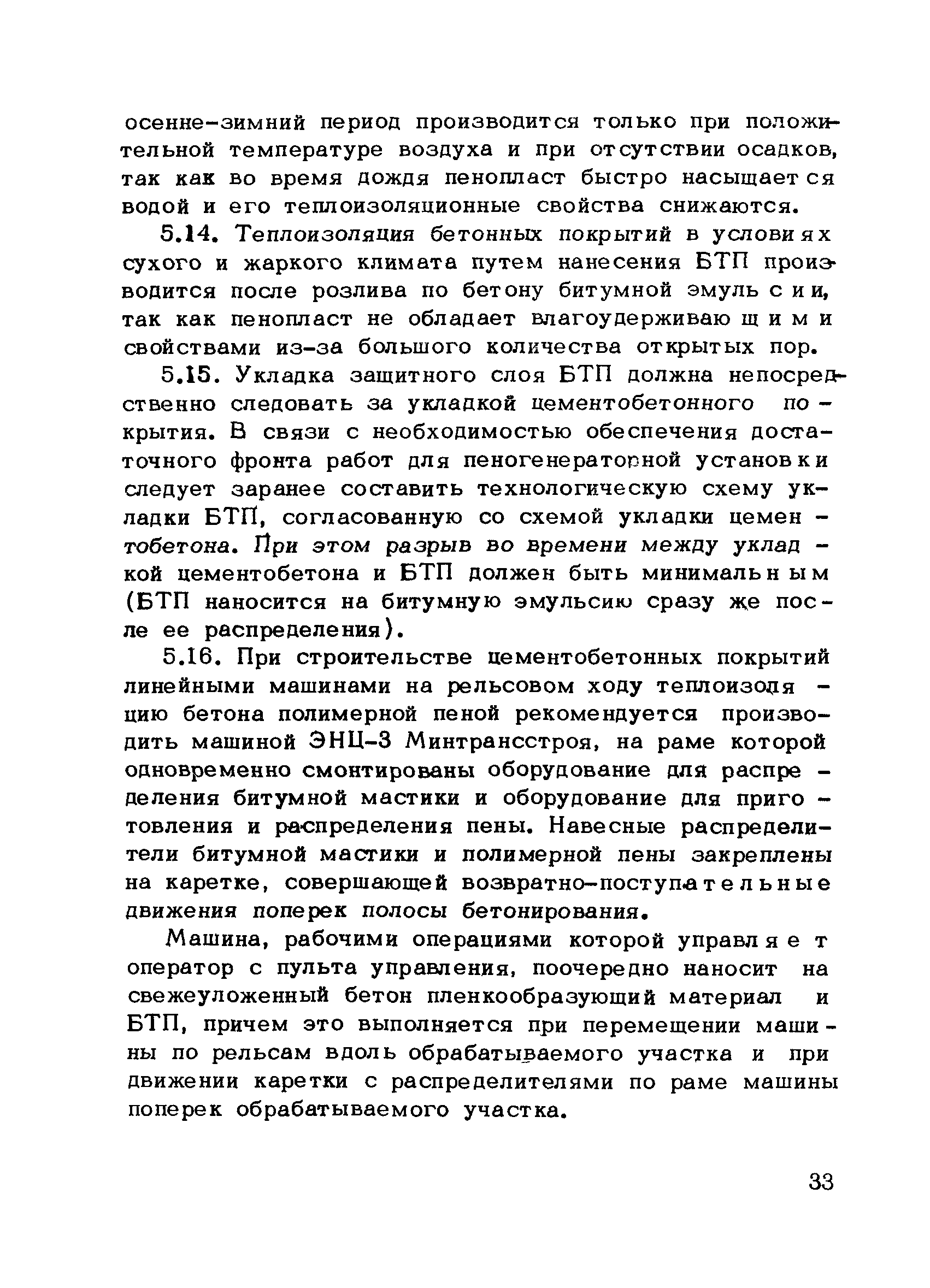 Методические рекомендации 