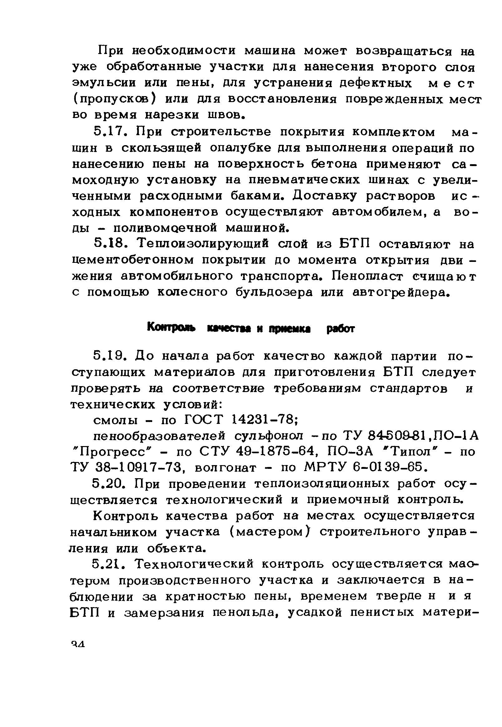 Методические рекомендации 